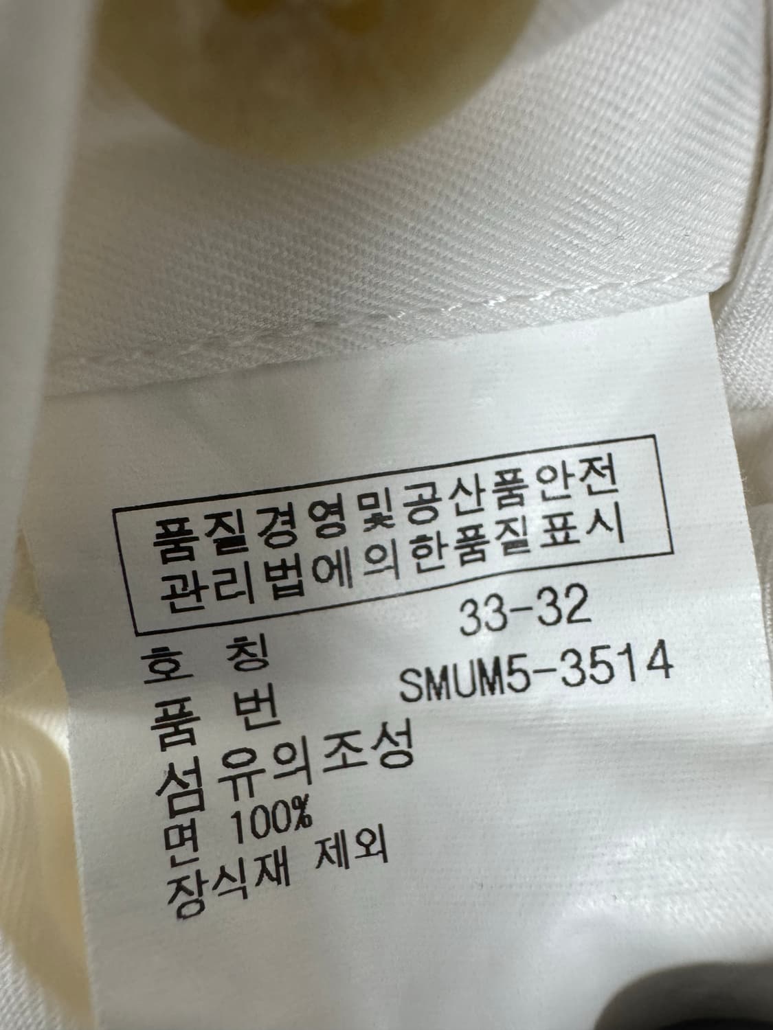 폴로 랄프로렌 치노팬츠 상품이미지6