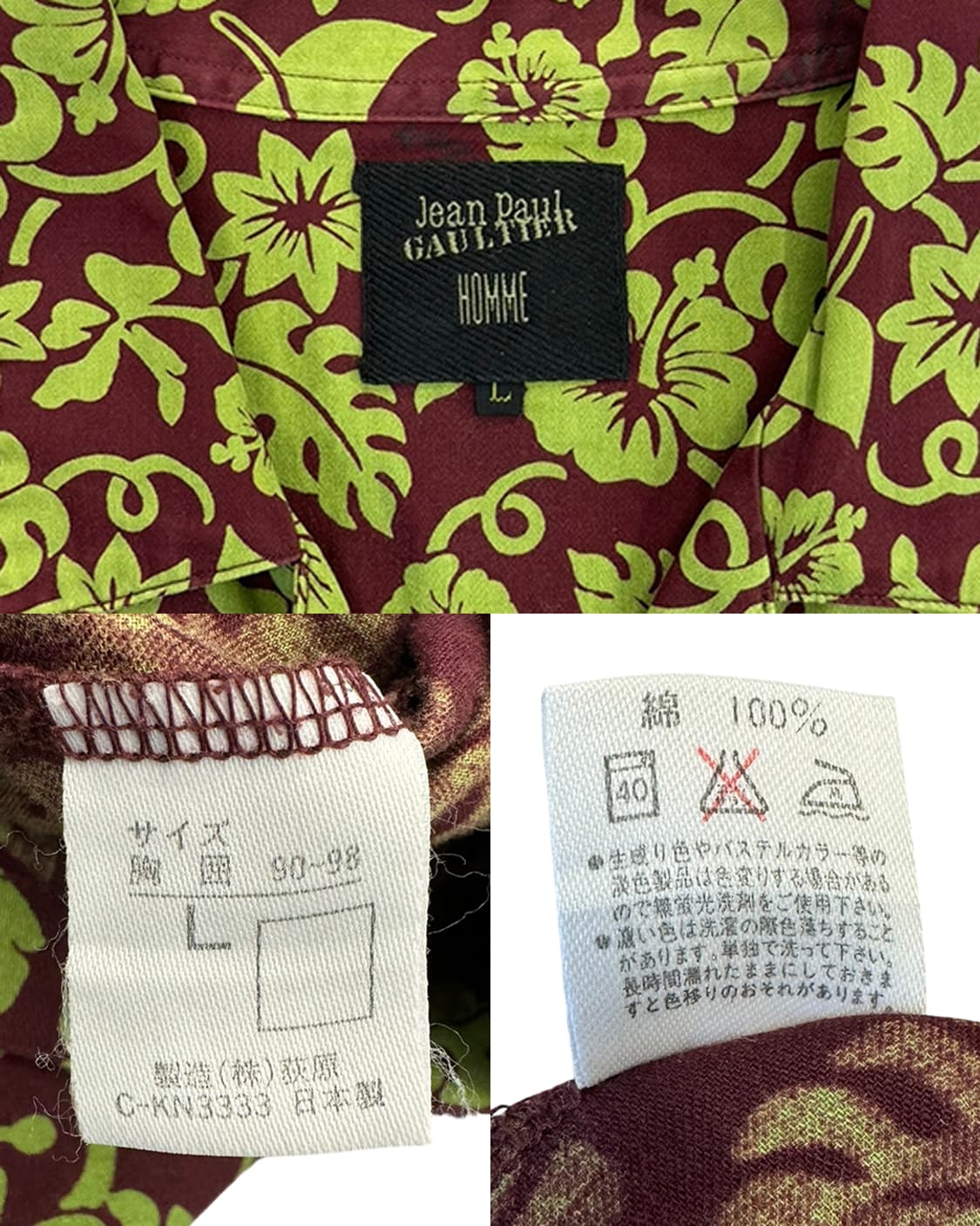 장 폴 고티에 90s 리브스 프린트 오픈 카라 셔츠 상품이미지10