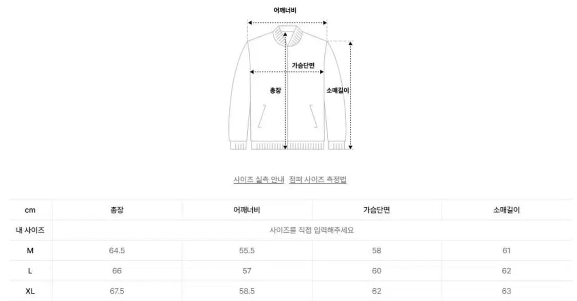 [XL] 드로우핏 오버사이즈 레더 봄버 자켓 [BLACK] 상품이미지3
