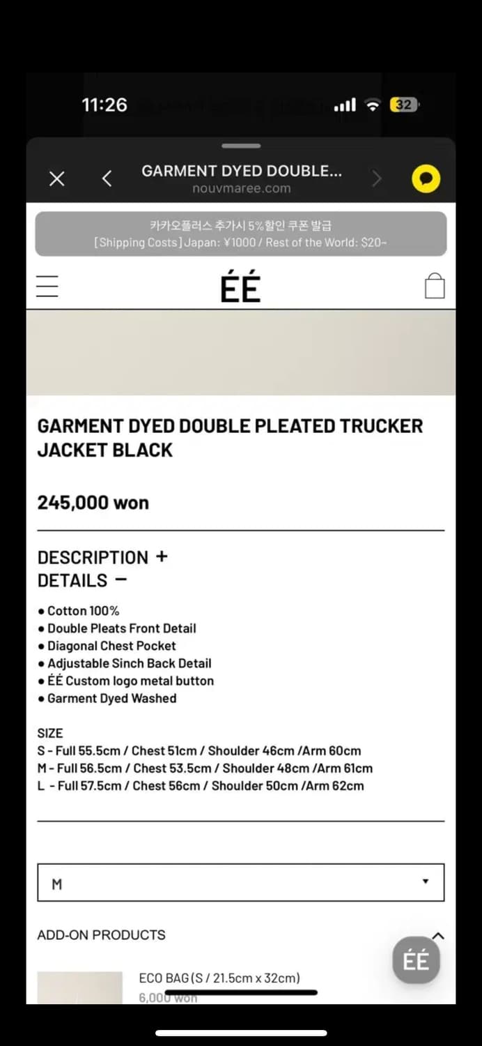 누마레 EE 트러커자켓 m사이즈 새상품 상품이미지3