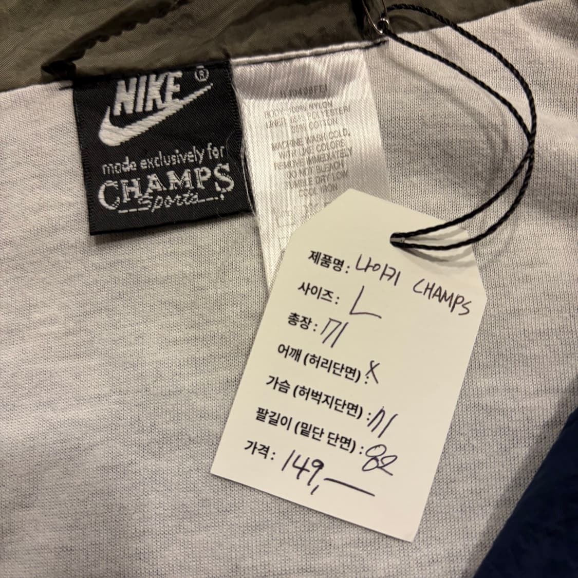 [L] 90s 나이키 CHAMPS 바람막이 올드스쿨 빈티지 네이비 E62 상품이미지5
