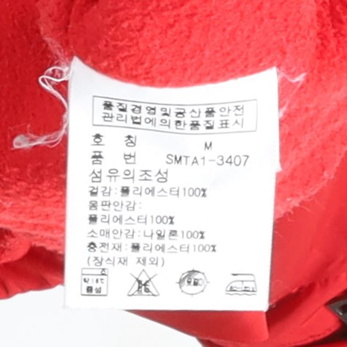 Polo by Ralph Lauren Poly Blouson Jacket 상품이미지8