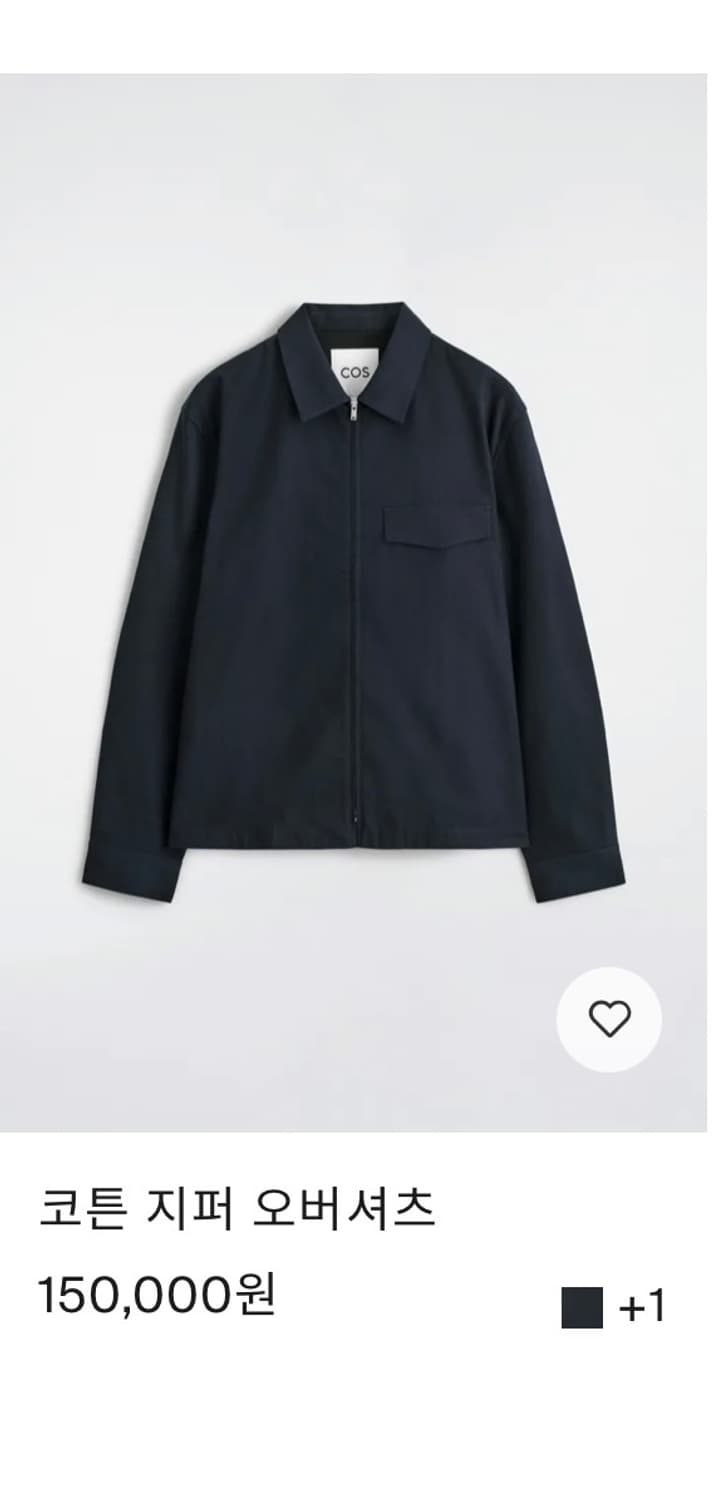 Cos 코스 코튼 지퍼 오버셔츠 s 상품이미지1