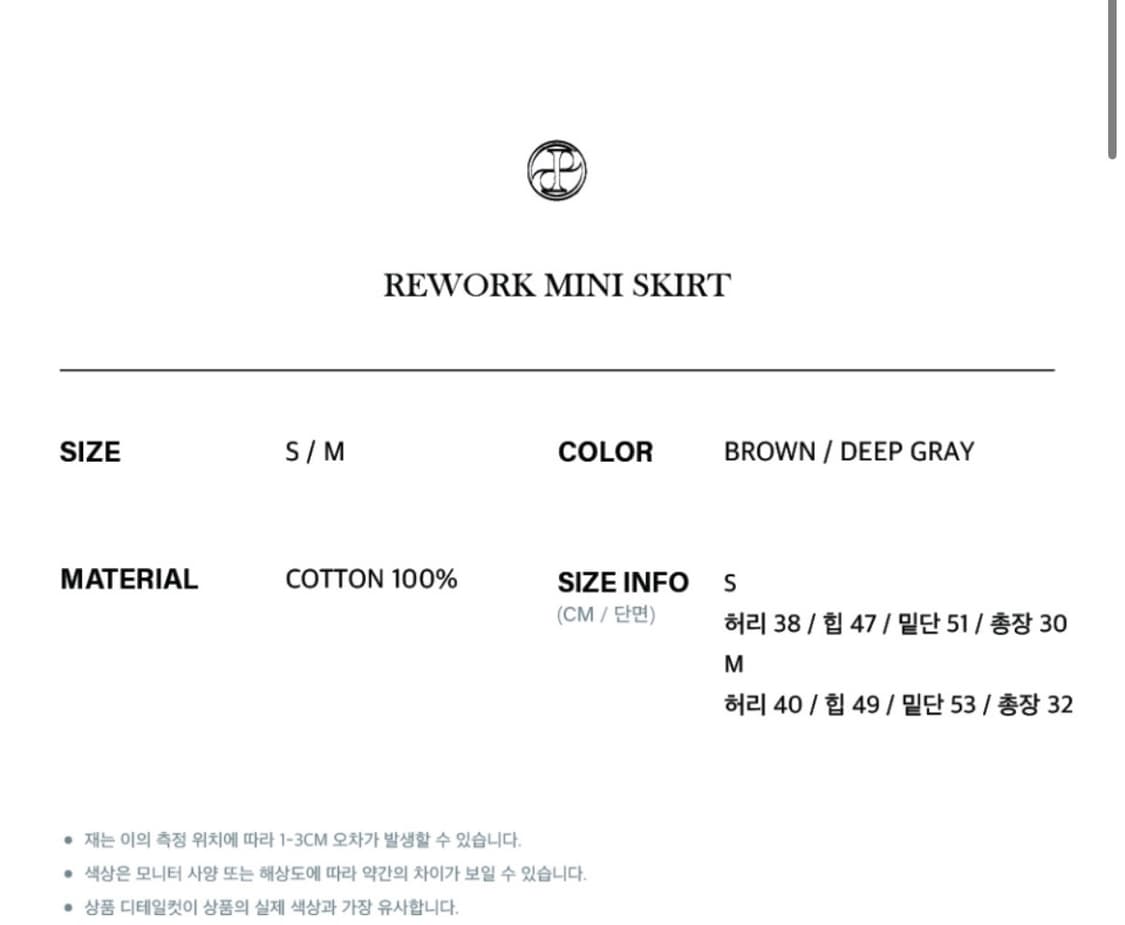 플리즈프로젝트 REWORK MINI SKIRT 미니스커트 M 상품이미지3