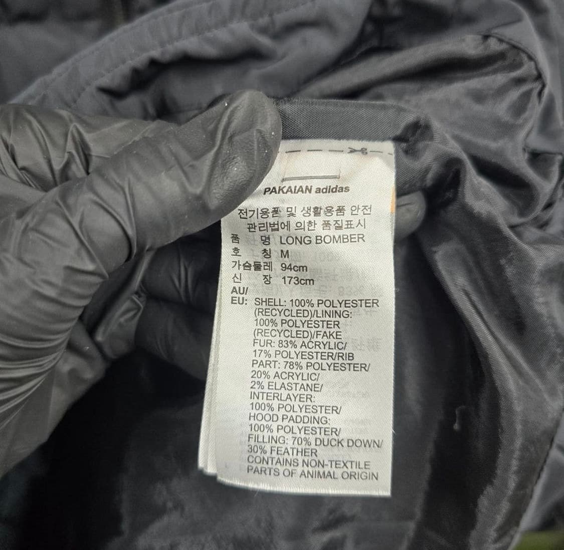 [정품/M] 아디다스 롱 패딩 블랙 상품이미지4