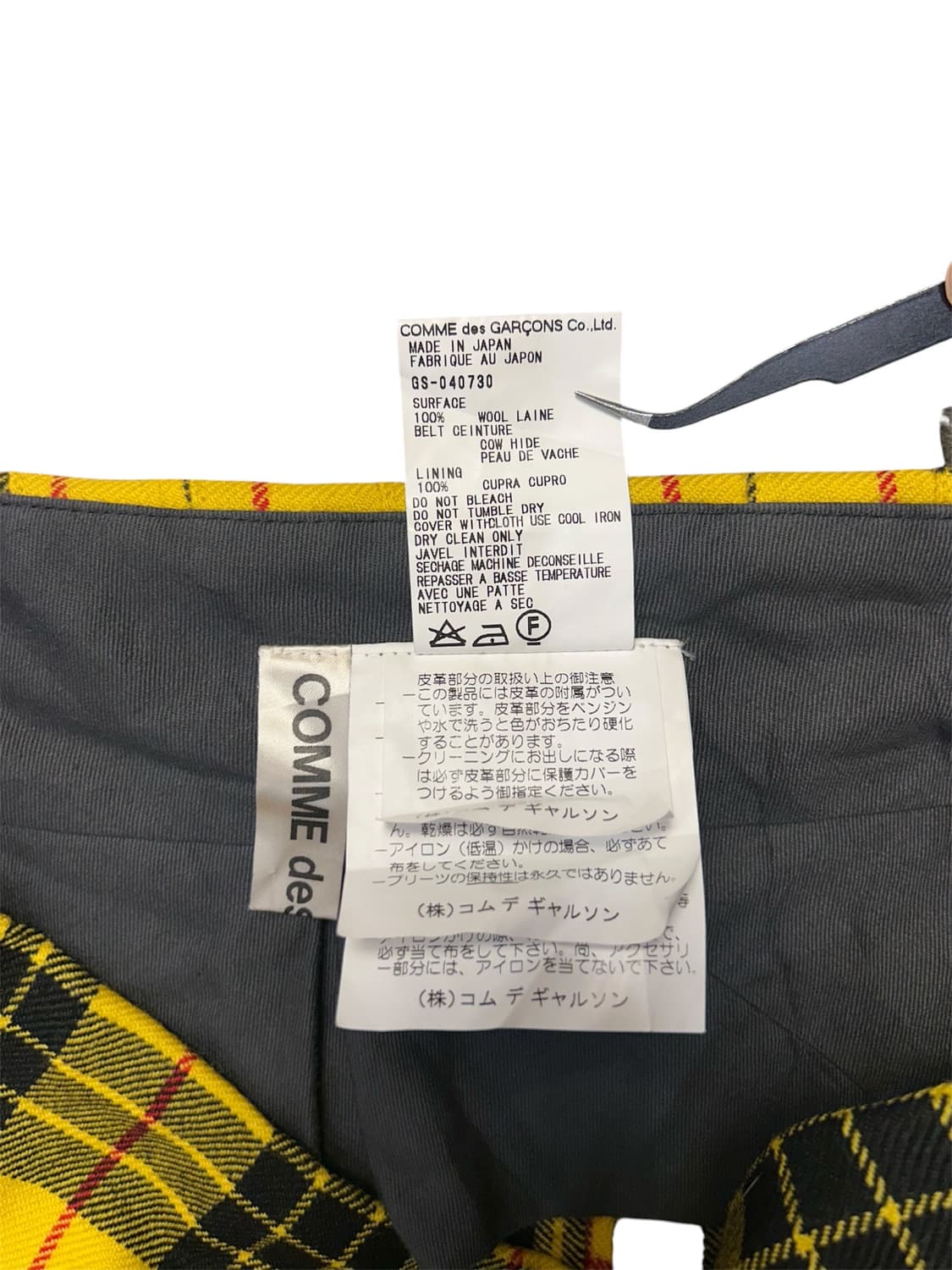 comme des garcons 체크 플리츠 스커트 상품이미지7