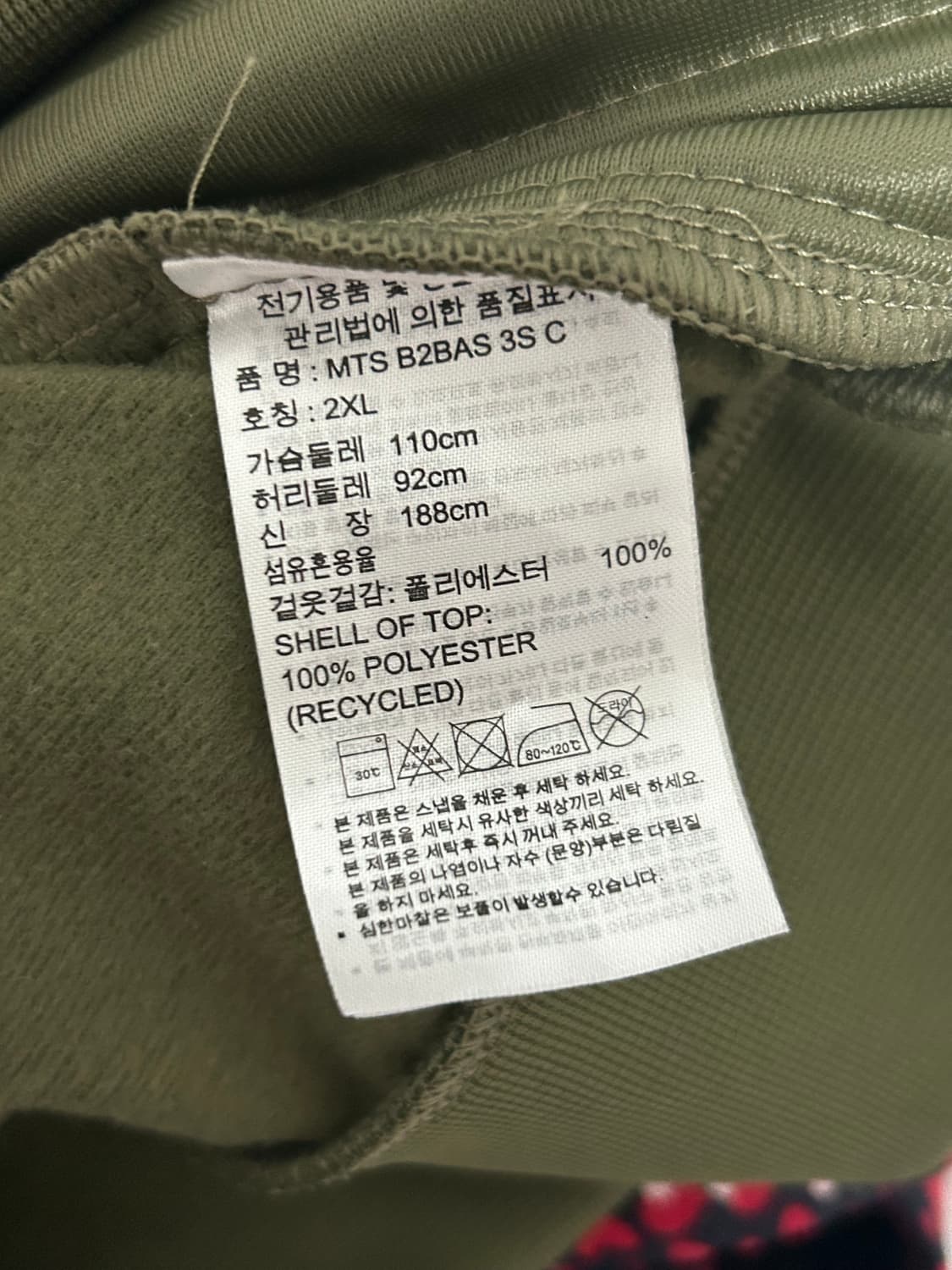 🫒초희귀 대장 아디다스 스펠아웃 카키 올리브 져지🫒 상품이미지4