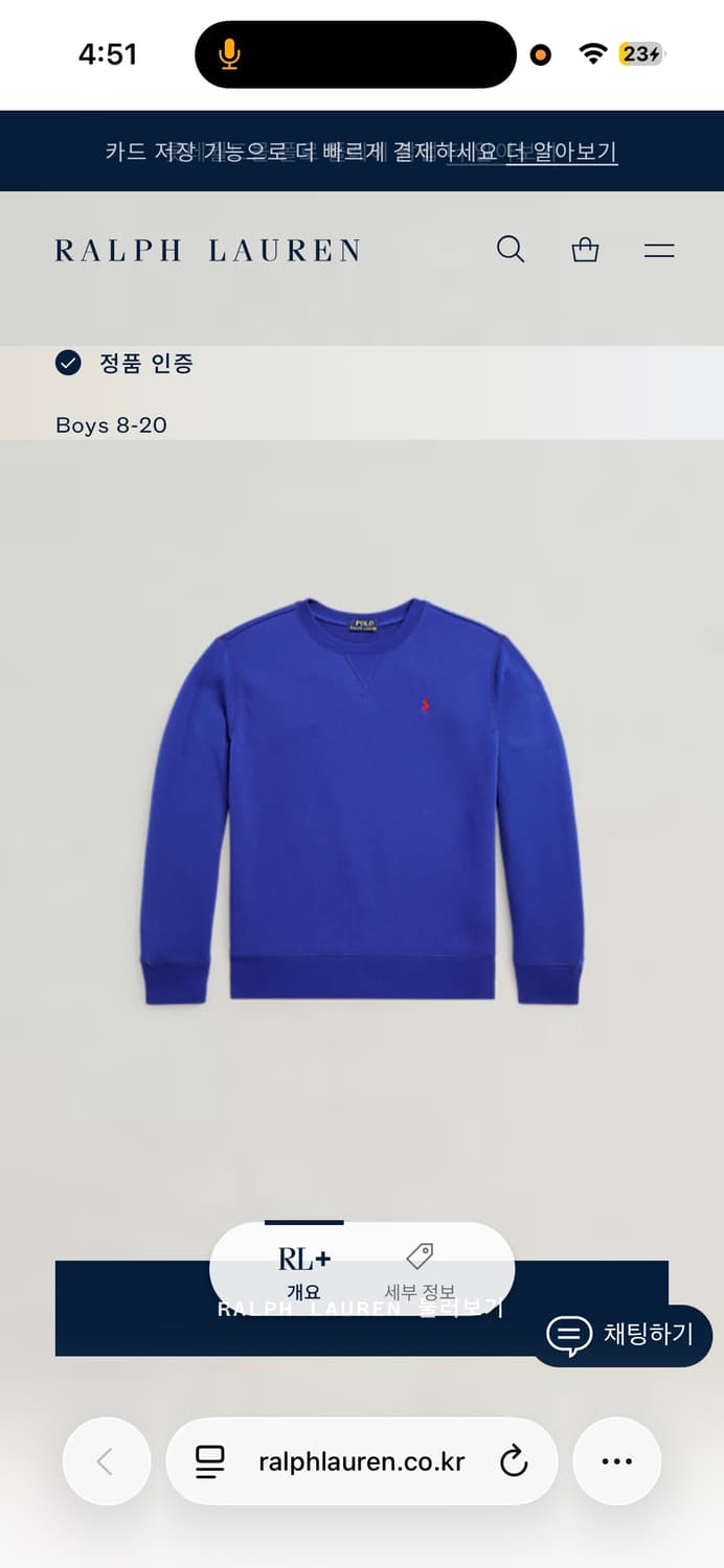 폴로 랄프로렌 맨투맨  상품이미지6