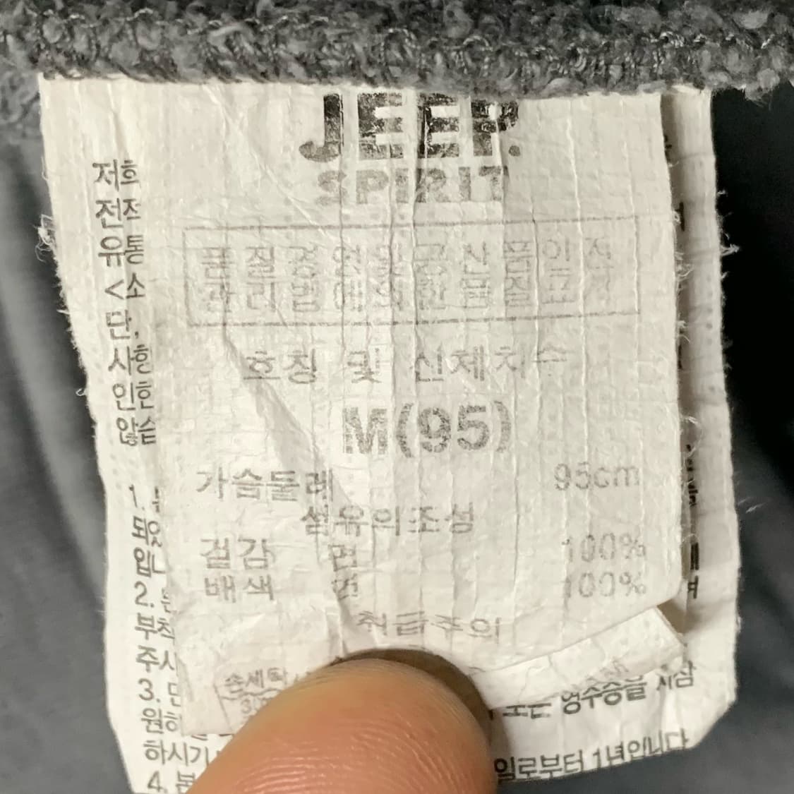 [M] 지프 패치워크 코튼 블루종 재킷 상품이미지5