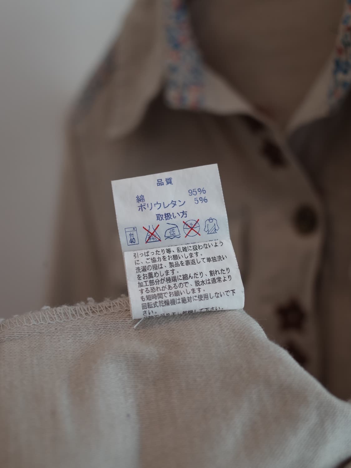 rough 인디언 자수 패턴 셔츠 상품이미지4