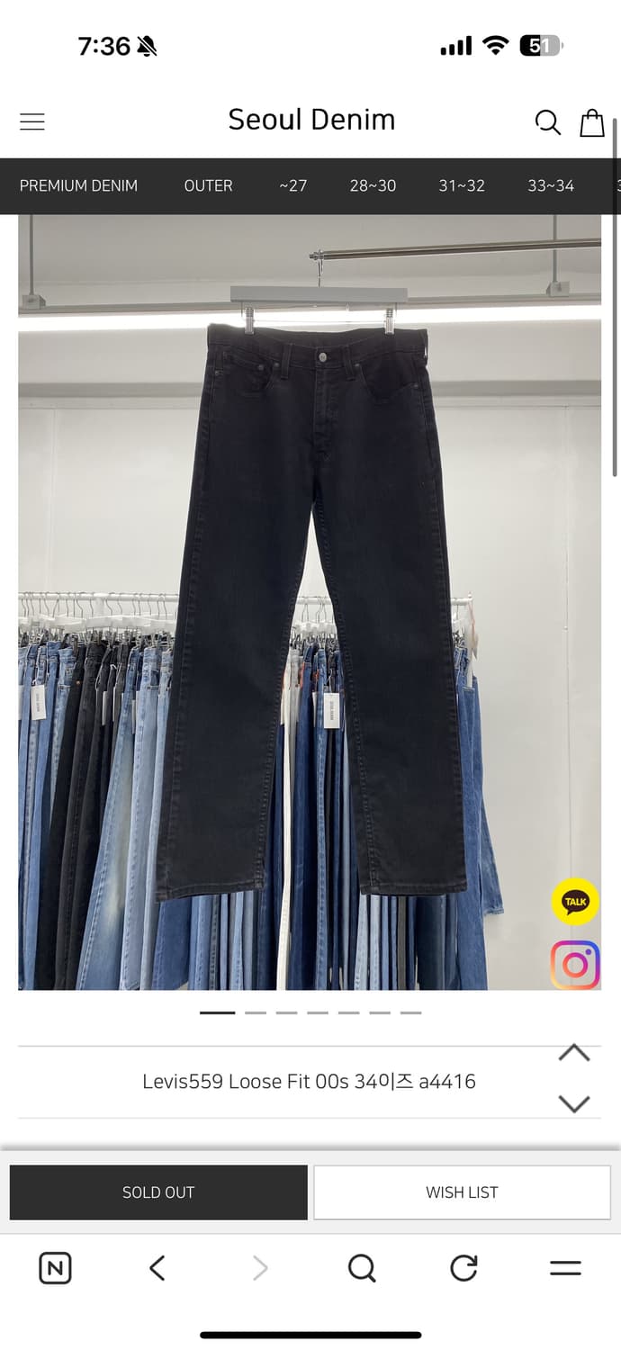 리바이스 559 loose fit 00s 34사이즈  상품이미지1