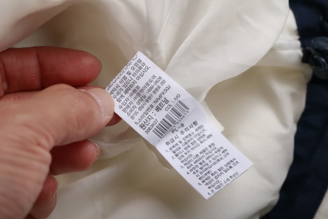 [M] 노스페이스 화이트라벨 후리스 아노락 상품이미지8
