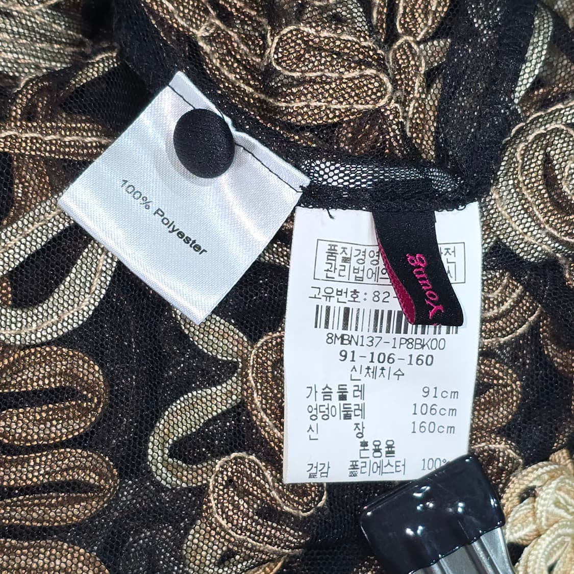 시스루 자수 패턴 블랙 메쉬 브라우스 상품이미지5