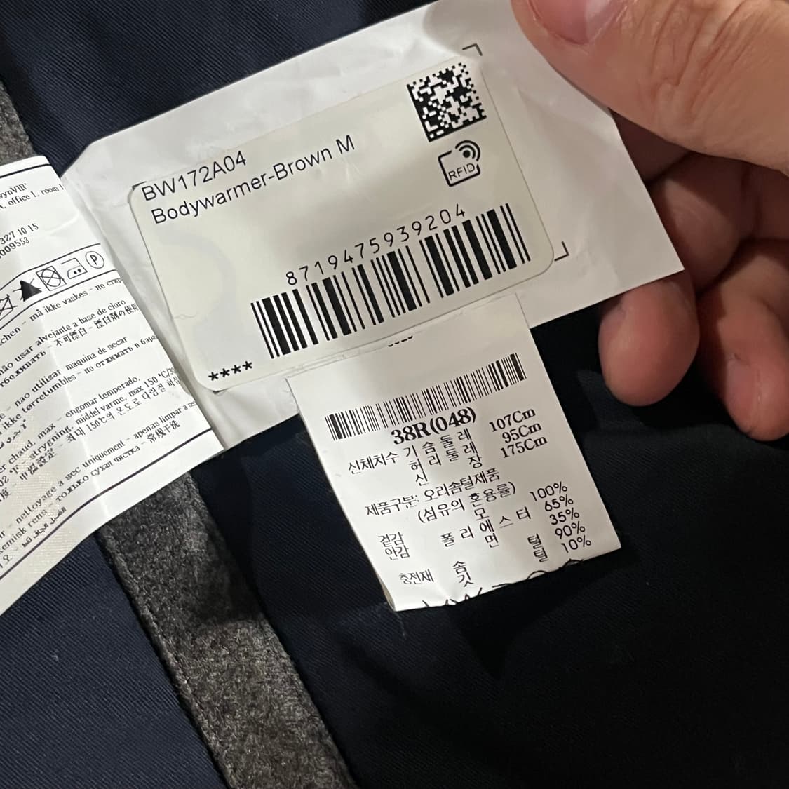 [97] 수트서플라이 구스다운 베스트 상품이미지8