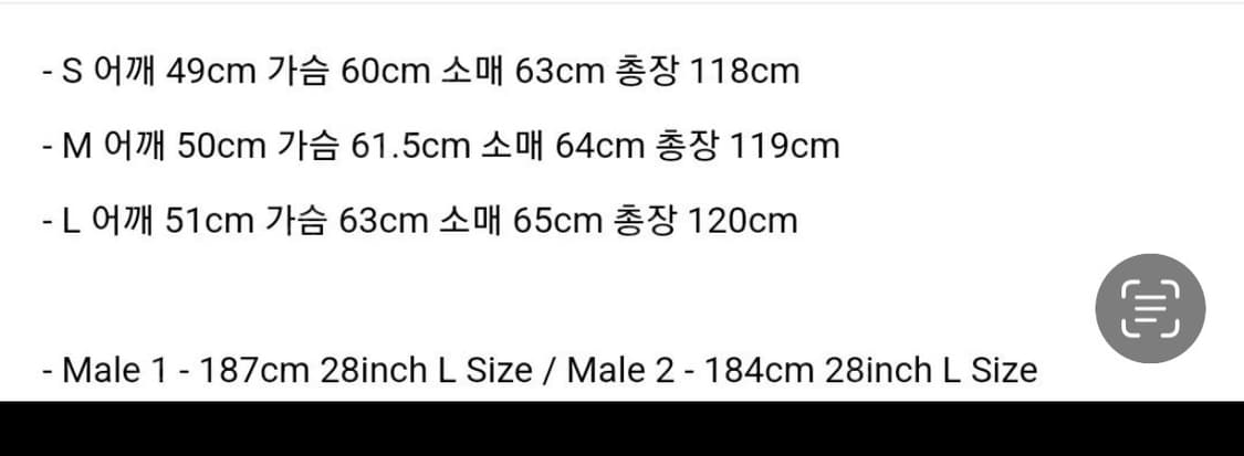 STU 카라리스 코트 L 상품이미지6