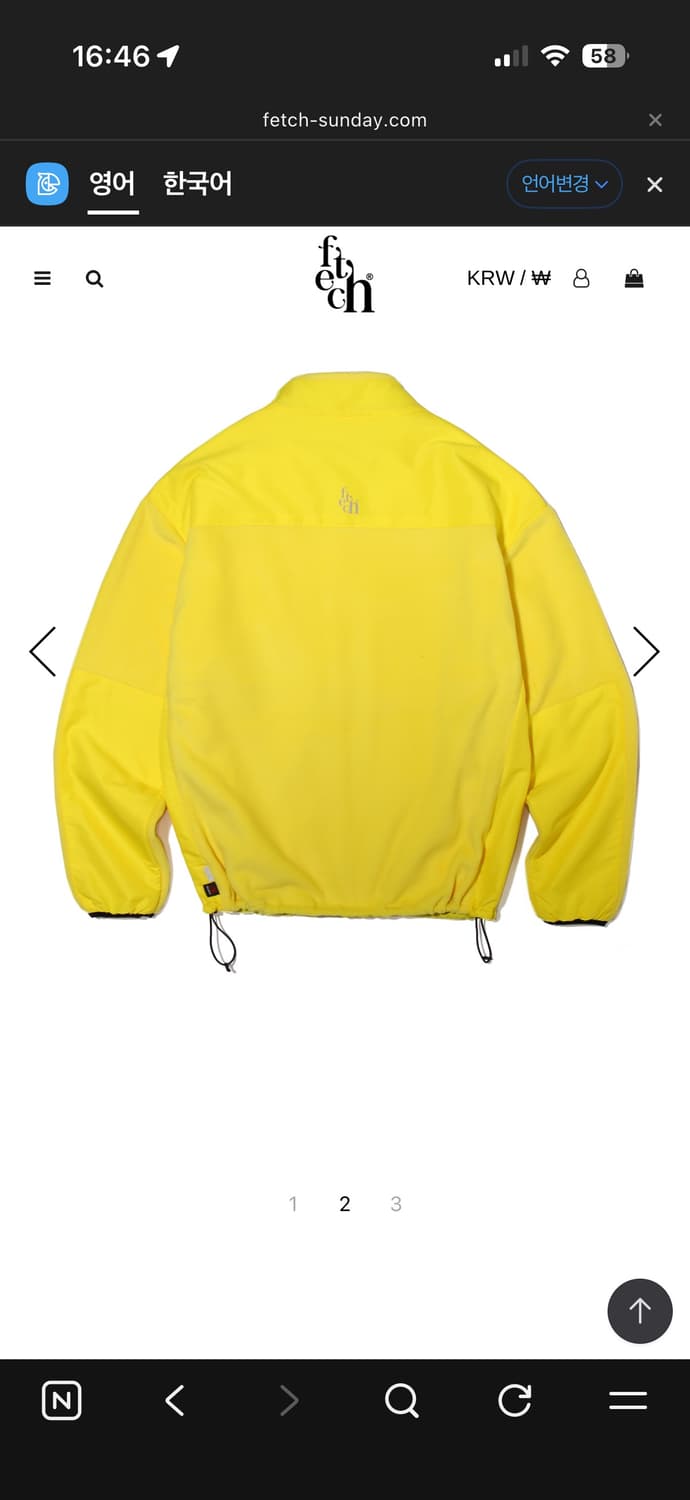 페치 선데이 폴라텍 자켓 L 상품이미지6