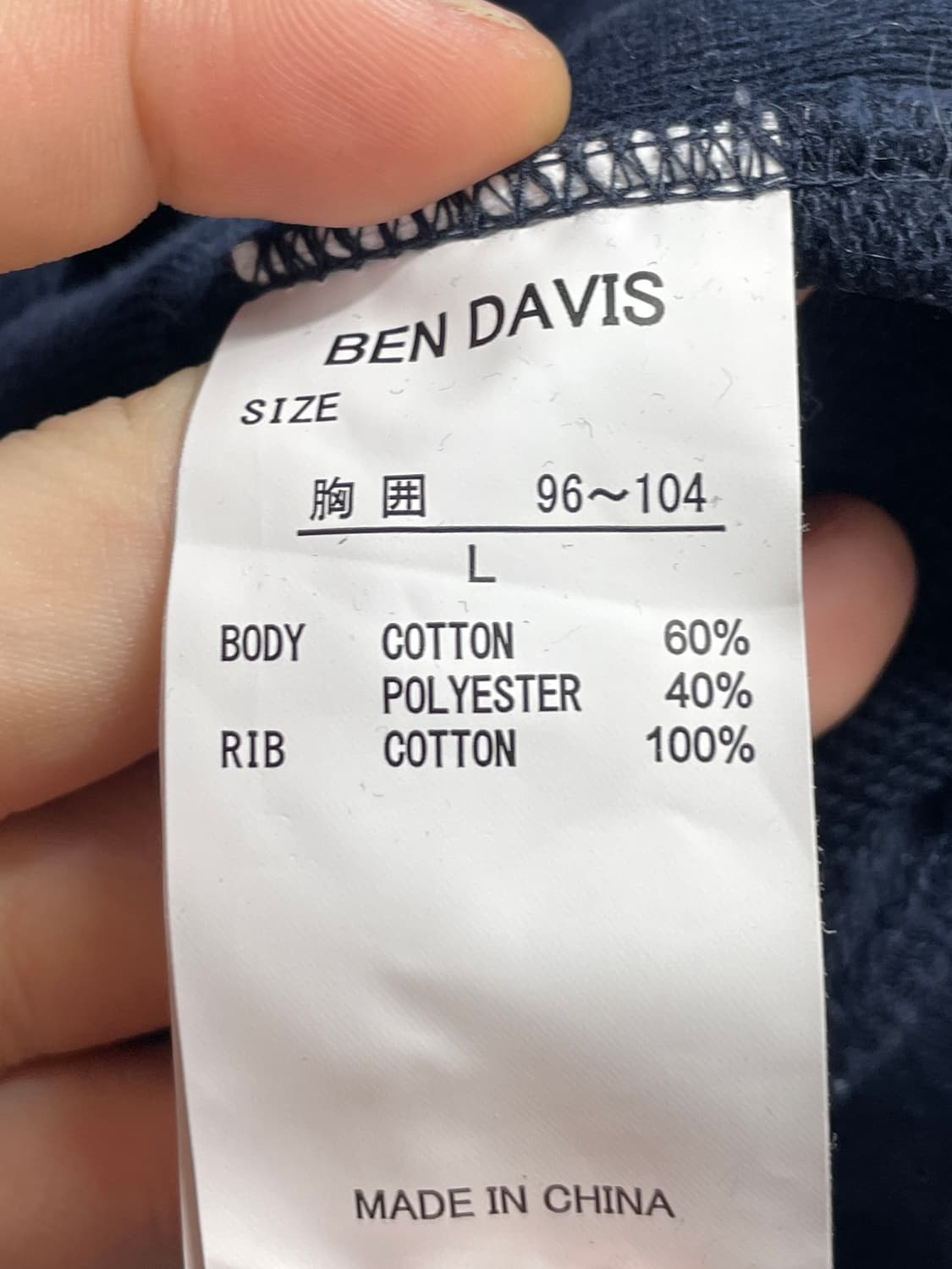 벤데이비스 프린팅 라운드 맨투맨 (on.735) 상품이미지6