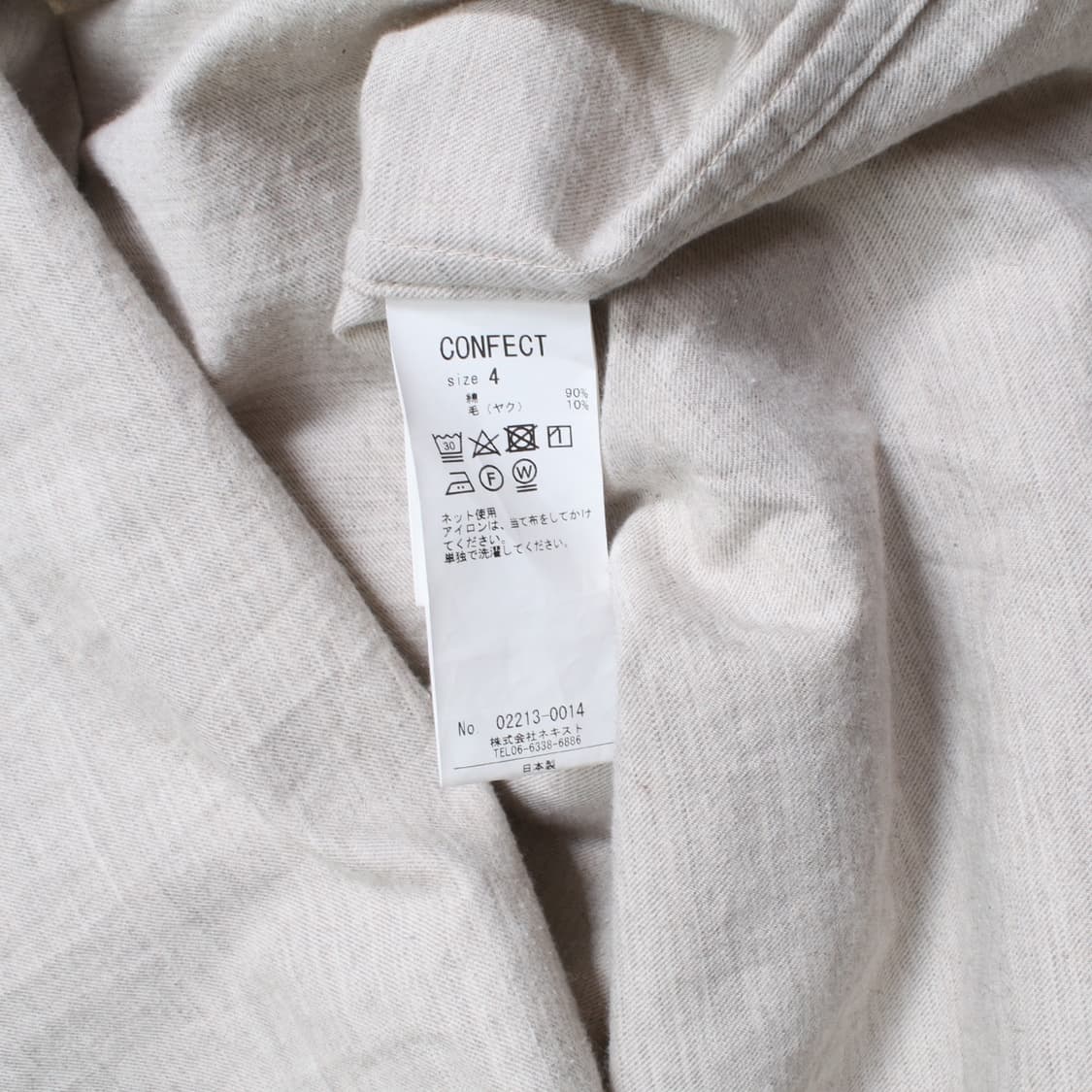 nest Robe CONFECT 상품이미지6