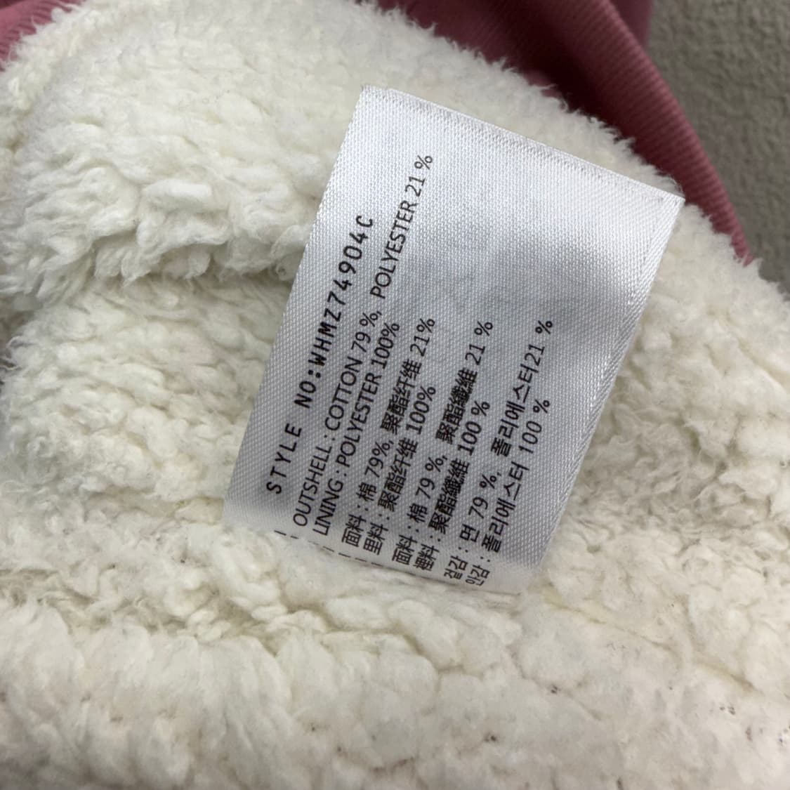 [M] 후아유 캘리포니아 핑크 후드집업 상품이미지6