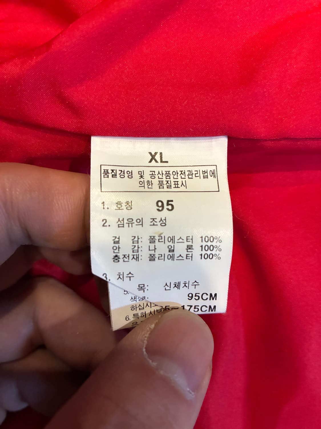 95) 노스페이스 경량 패딩 베스트 레드 상품이미지3