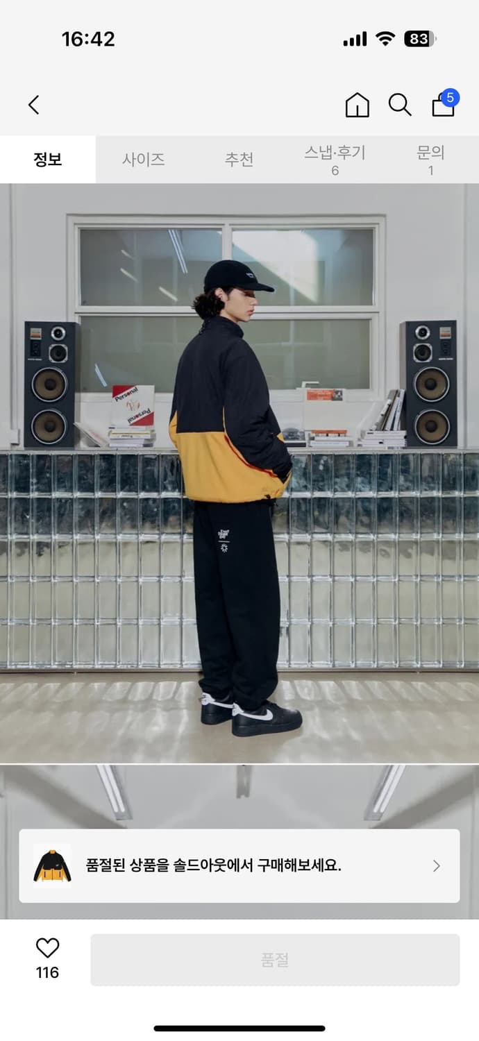 비바스튜디오 콤팩트 레코드바 콜라보 플리스 자켓 상품이미지4