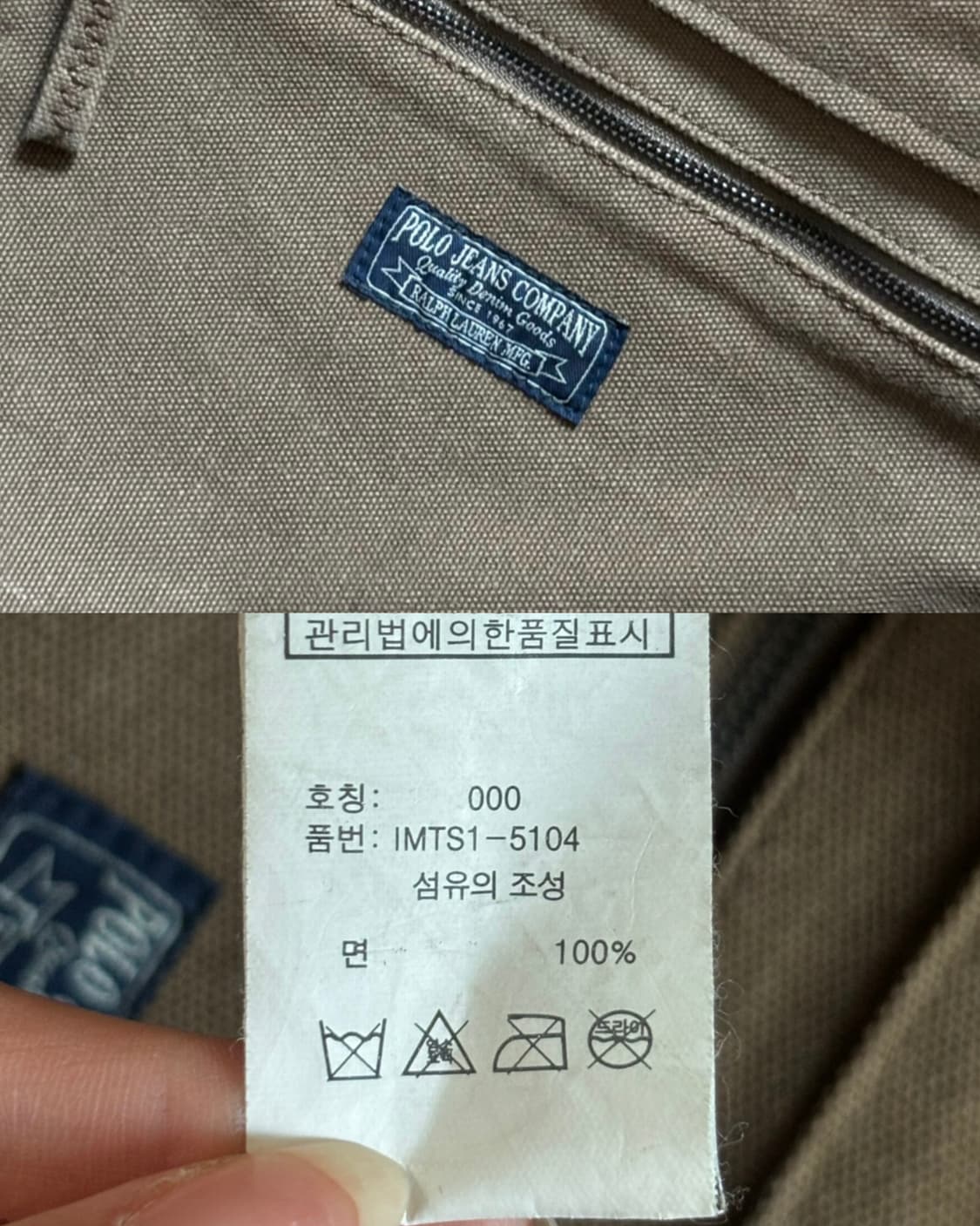 Polo 폴로 진스 컴퍼니 빈티지 성조기 캔버스 메신저백 상품이미지10