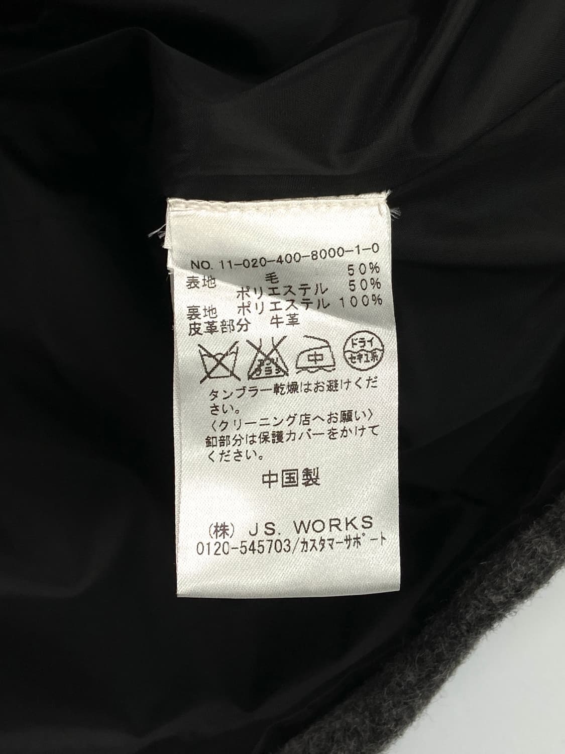 Journal Standard Duffle Coat 상품이미지8