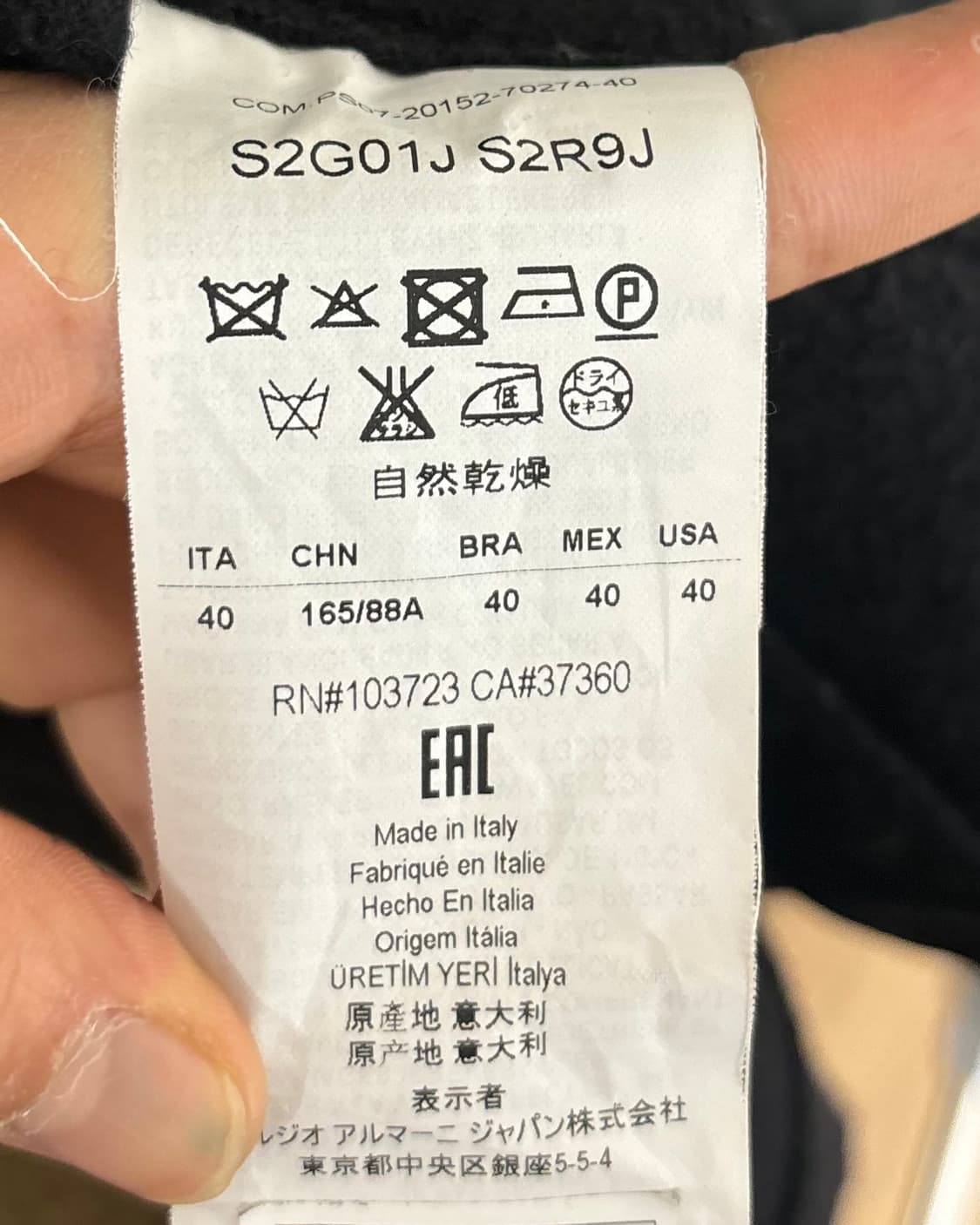 엠포리오 아르마니 블랙 부클레 자켓 상품이미지8