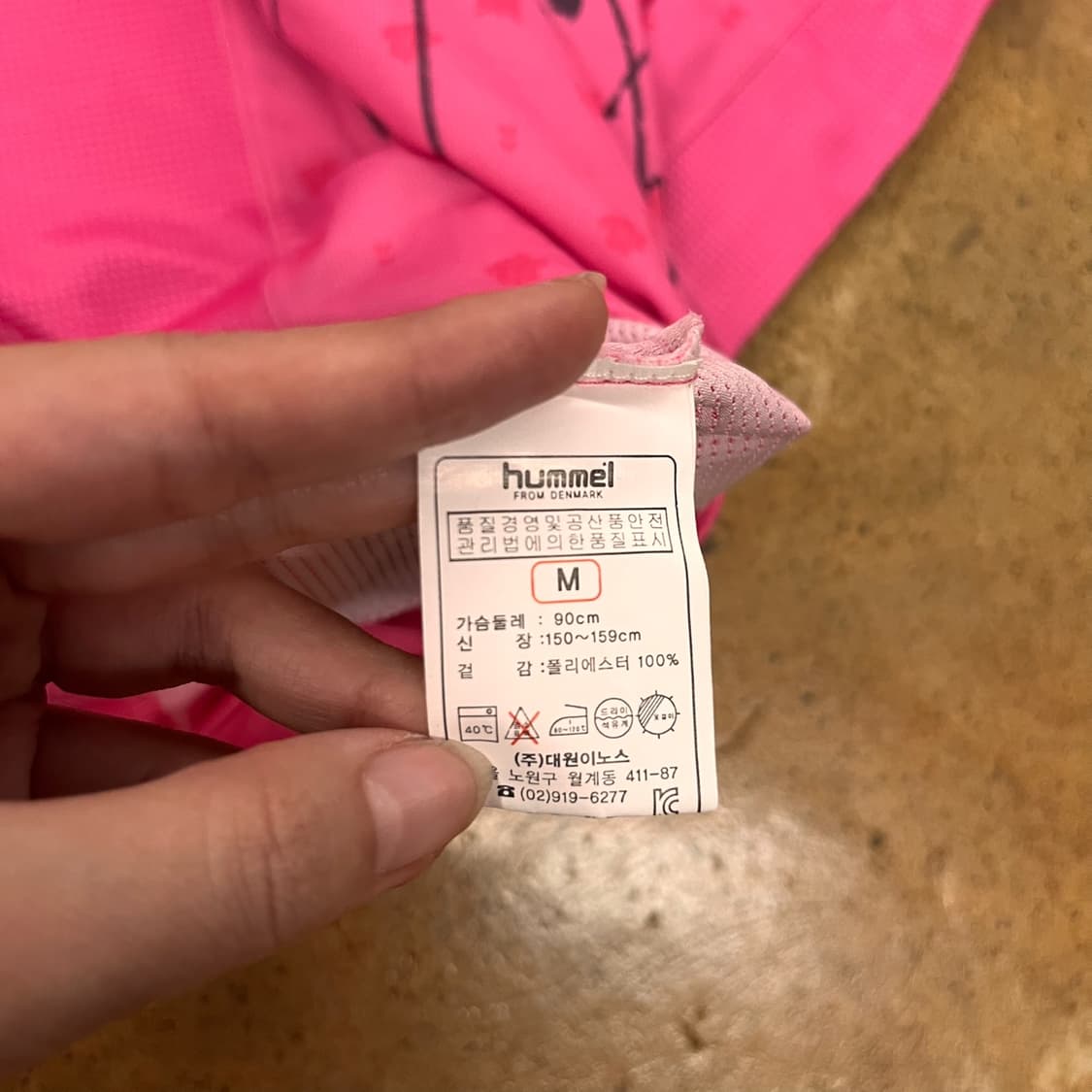 [ M ] STX 경남 FC 반팔 풋볼 유니폼 b7 상품이미지4