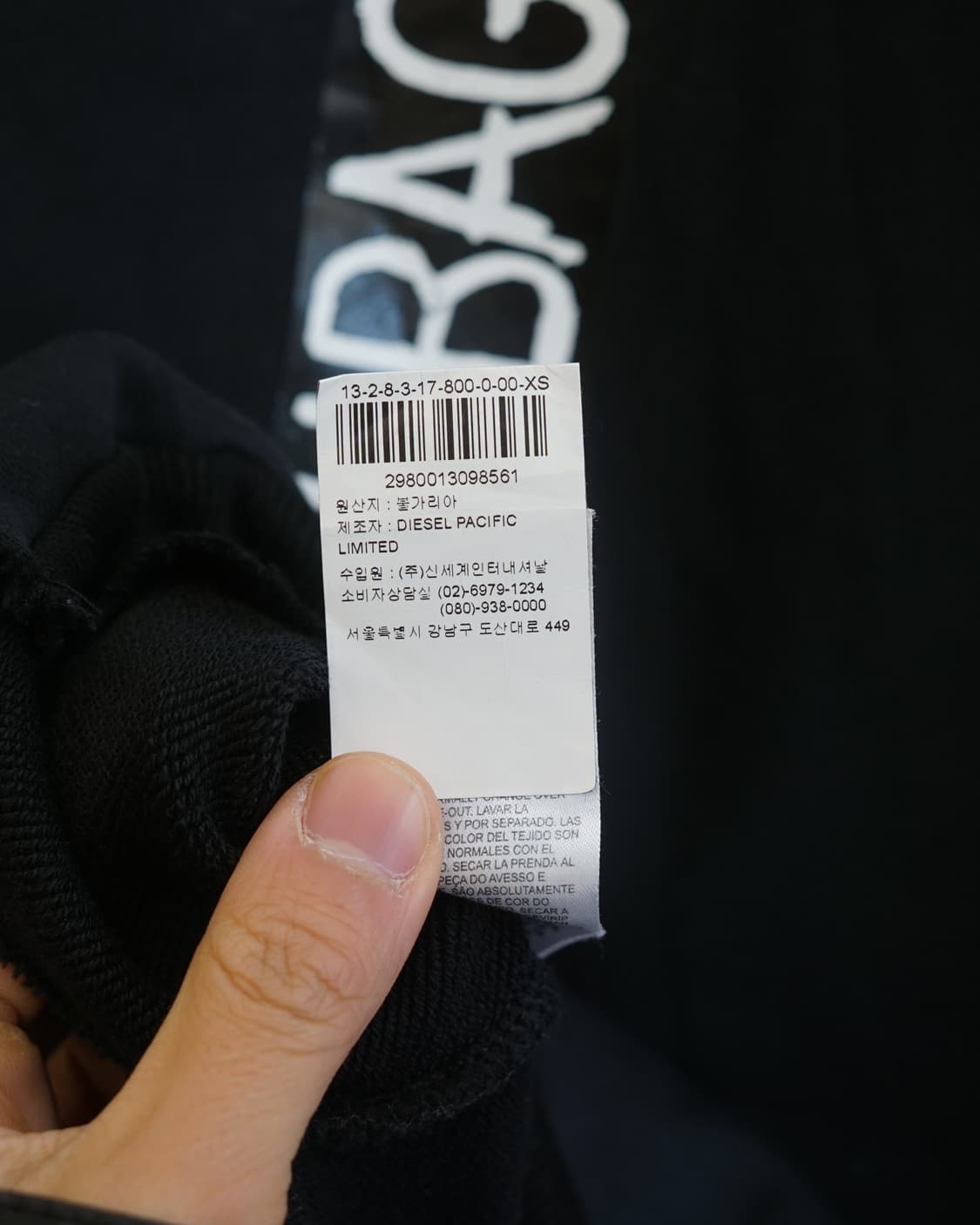 Diesel 상품이미지9