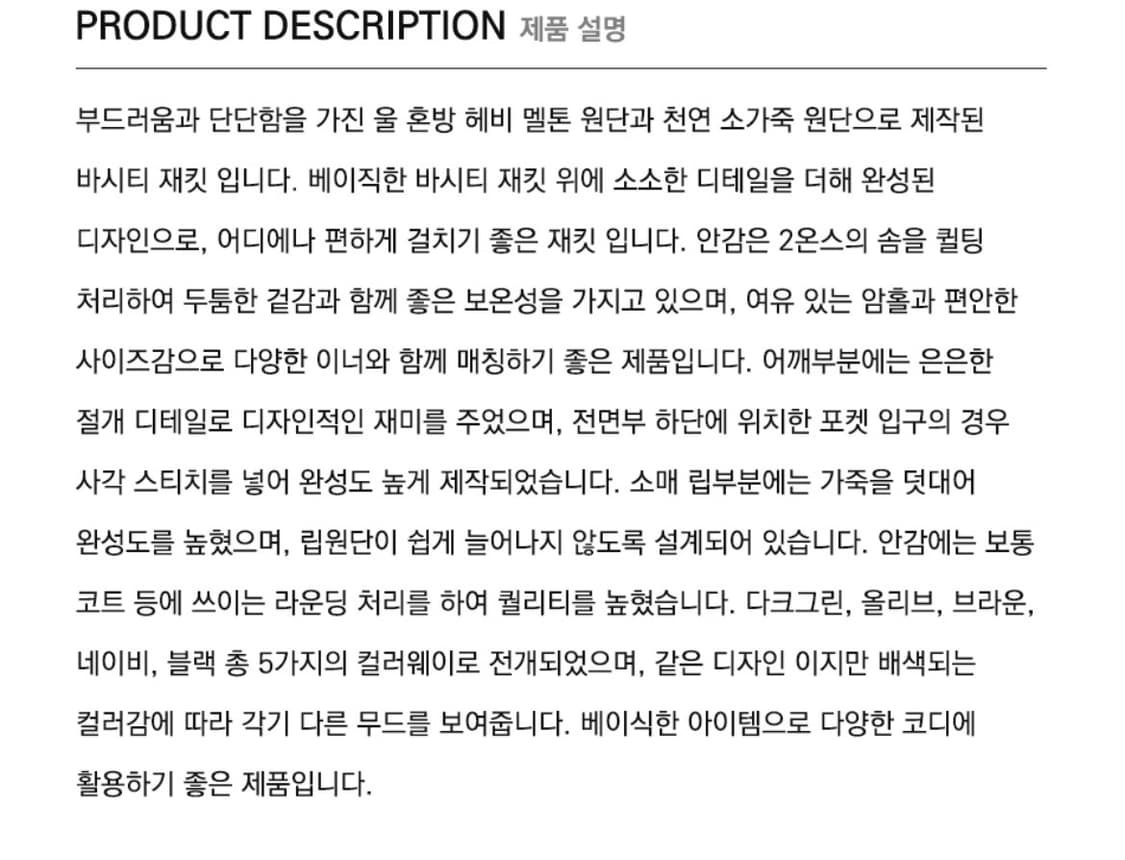 [105] 프리즘웍스 카우하이드 바시티 자켓 상품이미지2