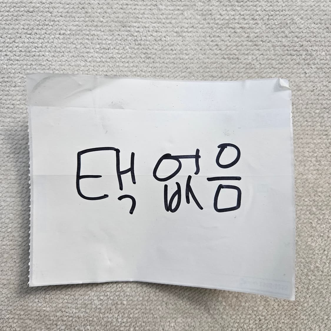 실측확인 빈티지 여성 로고 니트 가디건 0327Y 상품이미지4