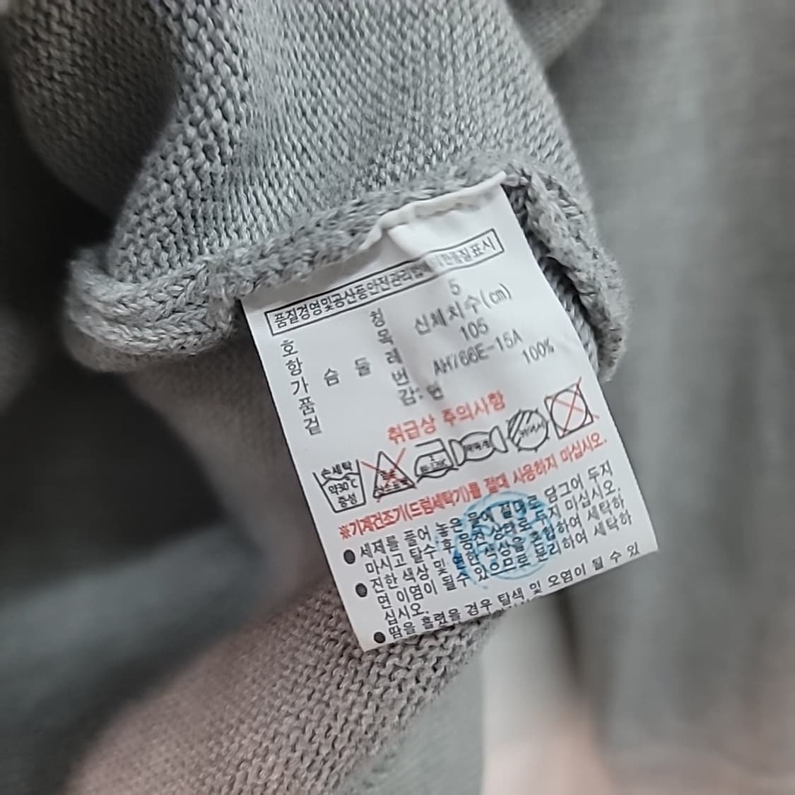 라코스테 니트집업 상품이미지5