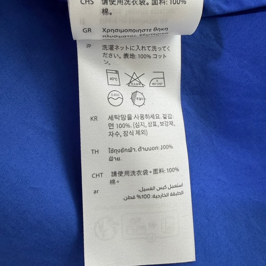 [32] COS 코스 미디 슬립 드레스 상품이미지8