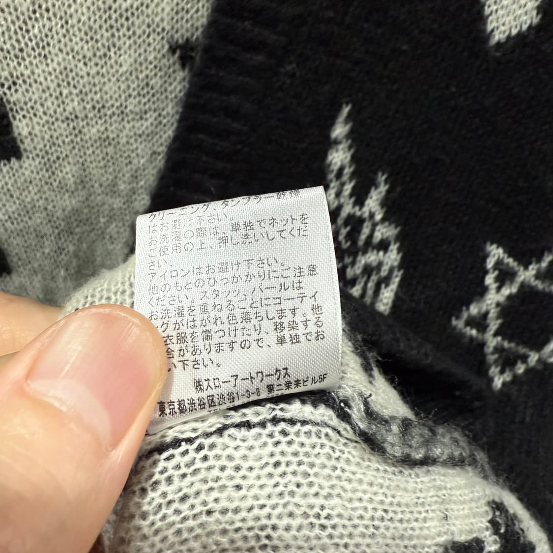 F GLAD NEWS 글래드뉴스 일본 빈티지 니트 가디건 상품이미지4