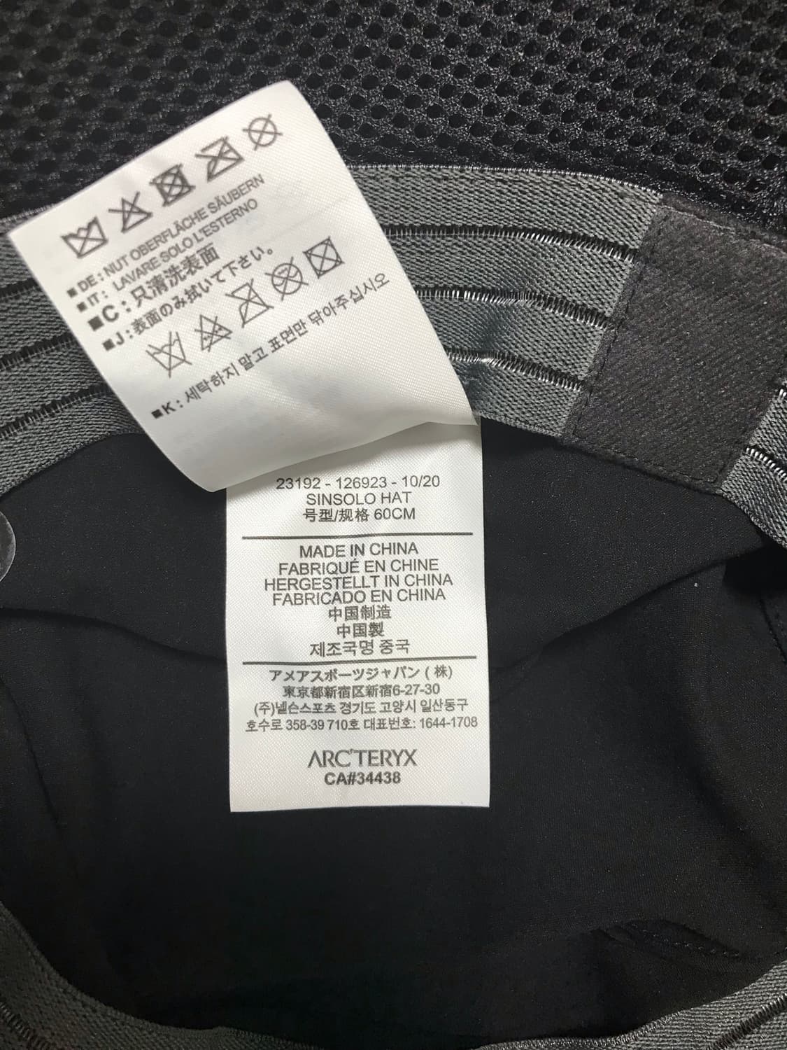 아크테릭스 신솔로 모자  상품이미지2