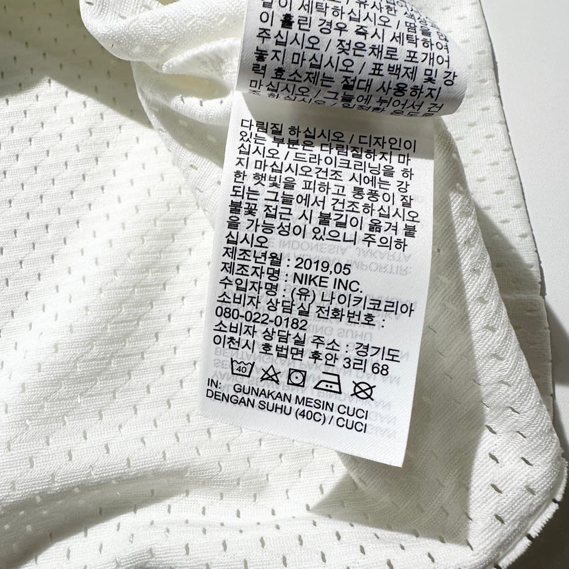 나이키 NSW 헤리티지 로고 메쉬 반팔 티셔츠 상품이미지7