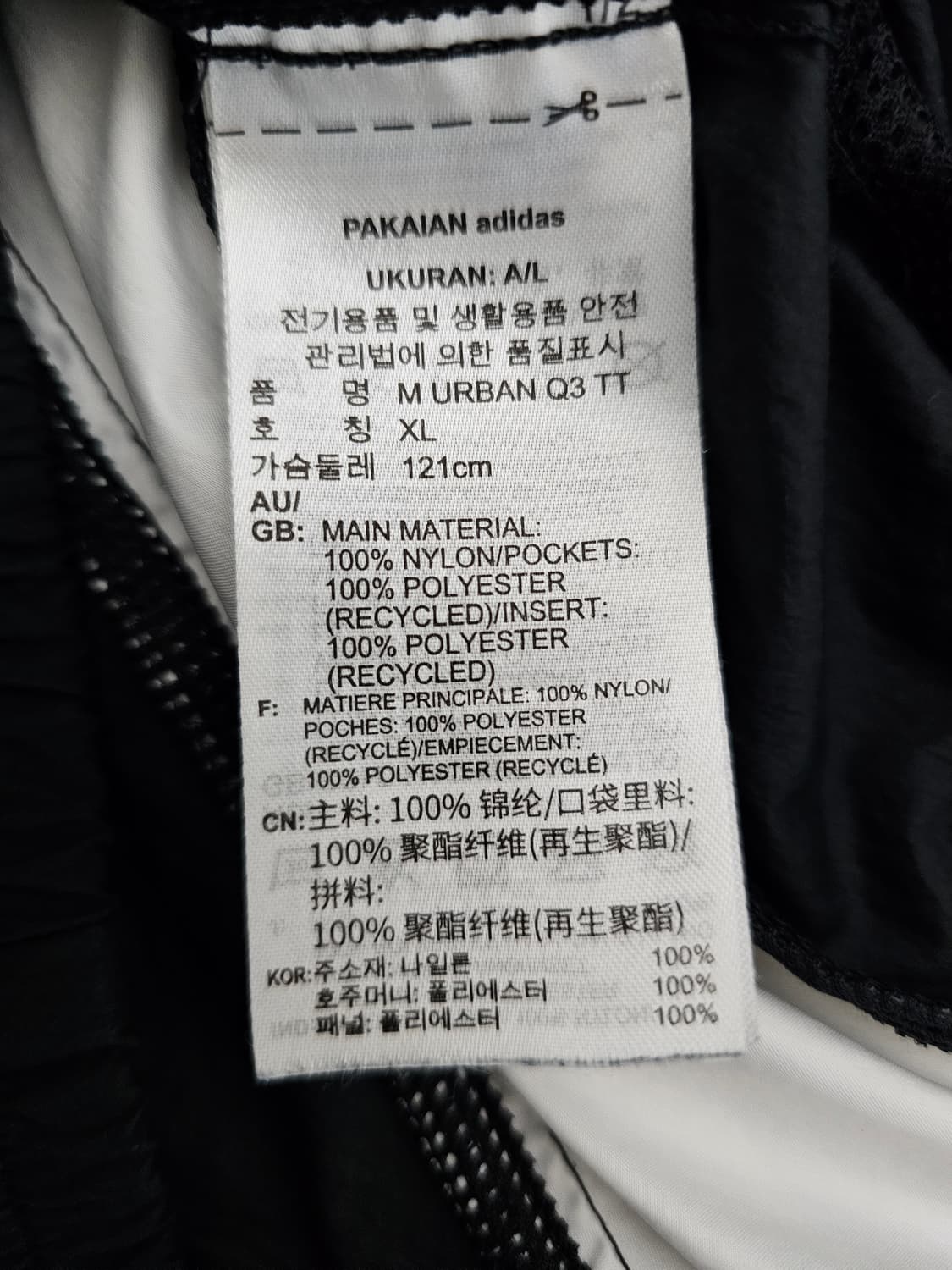 아디다스 바람막이 우븐 자켓 XL 상품이미지4