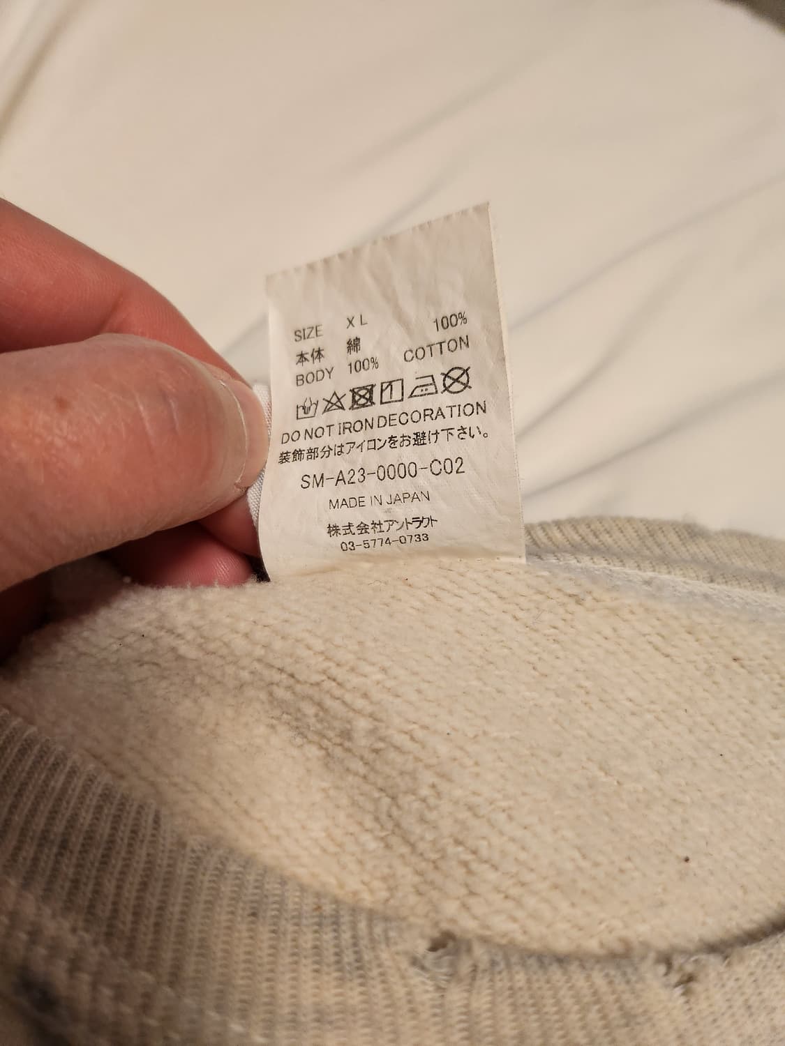 세인트미카엘 아리스 맨투맨 XL 상품이미지5