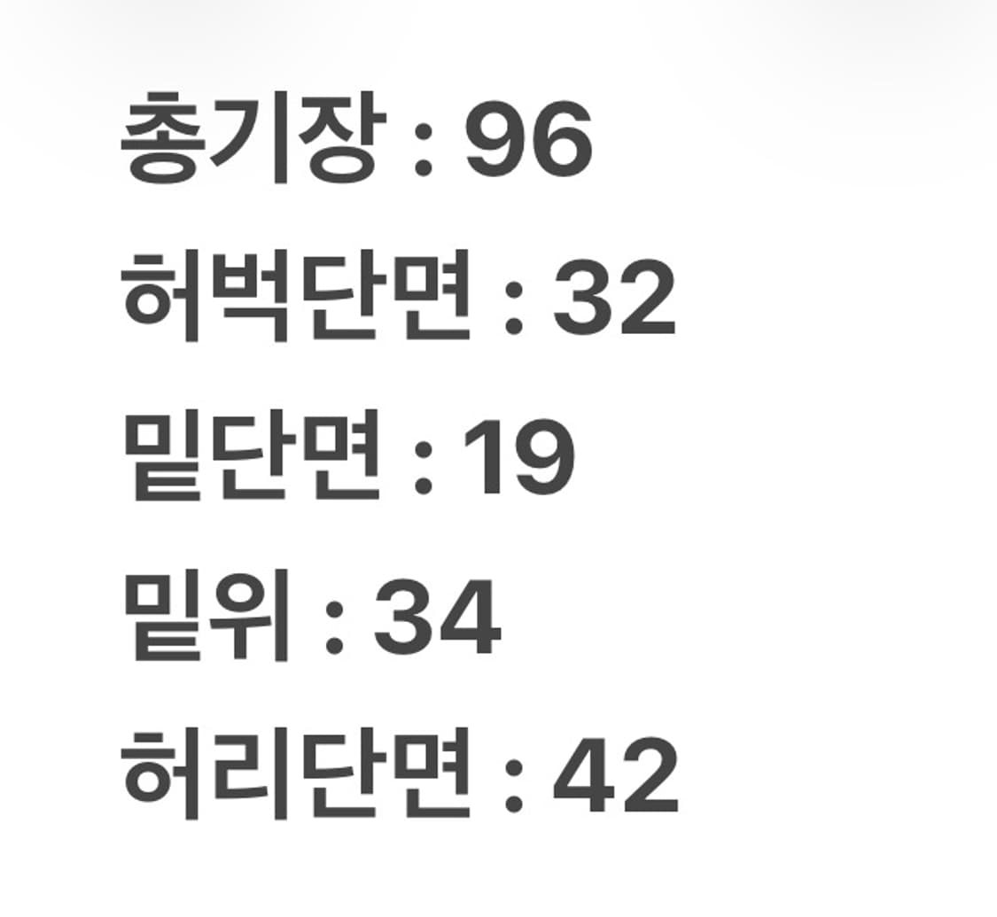 [ 정품/32 ] 리바이스 502 데님 청바지 상품이미지8