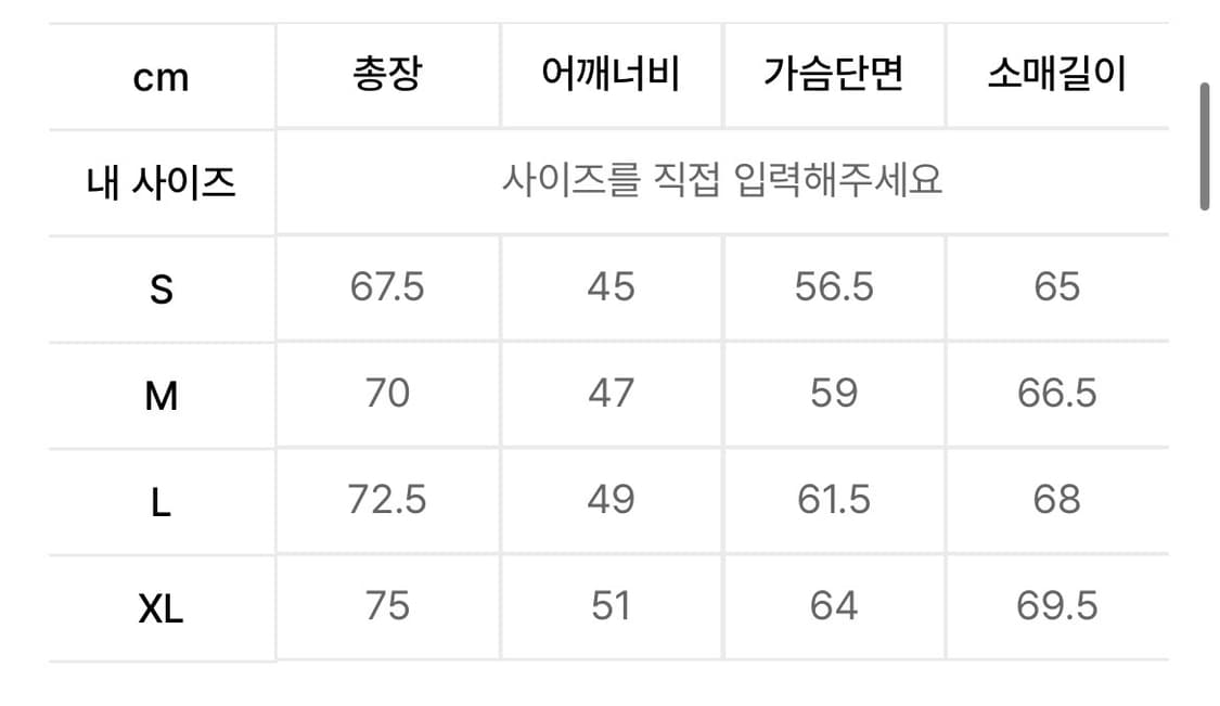 예스아이씨 다운 숏패딩 s (새상품) 상품이미지3