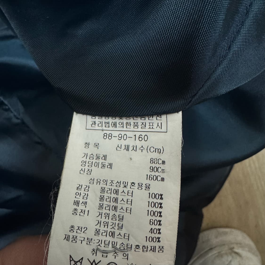 지고트 여성 구스다운 투톤 롱패딩 55-66  상품이미지5