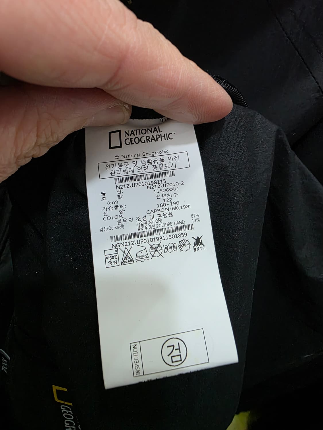내셔널지오그래픽 남성 바람막이 상품이미지5