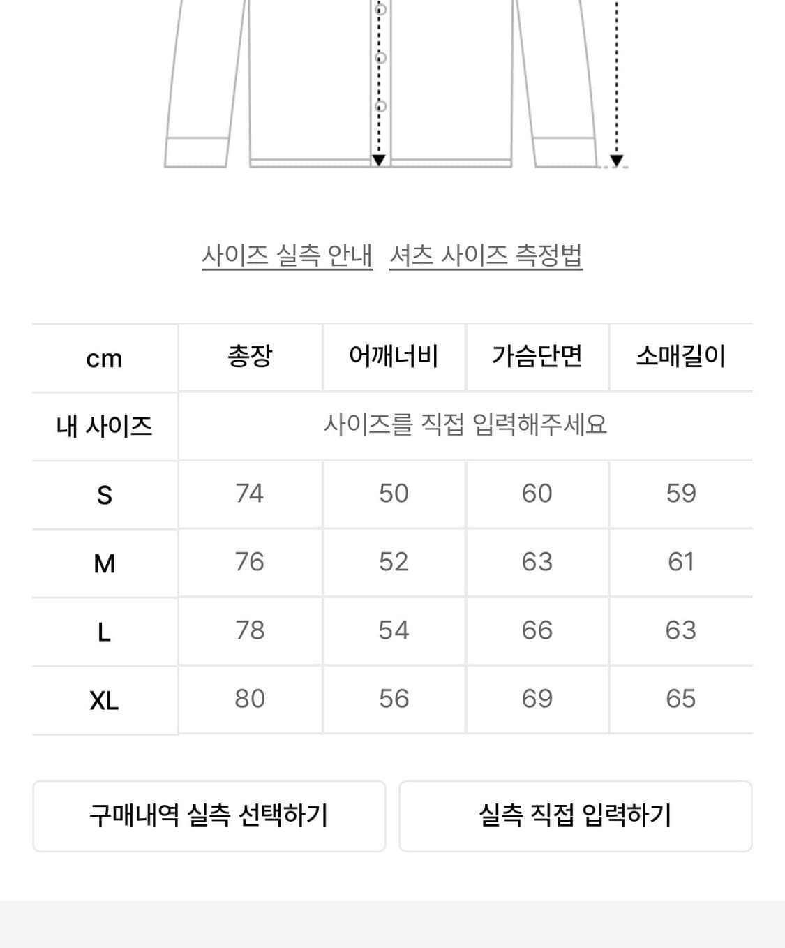 디스이즈네버댓 플란넬 셔츠 (네이비) M 상품이미지6