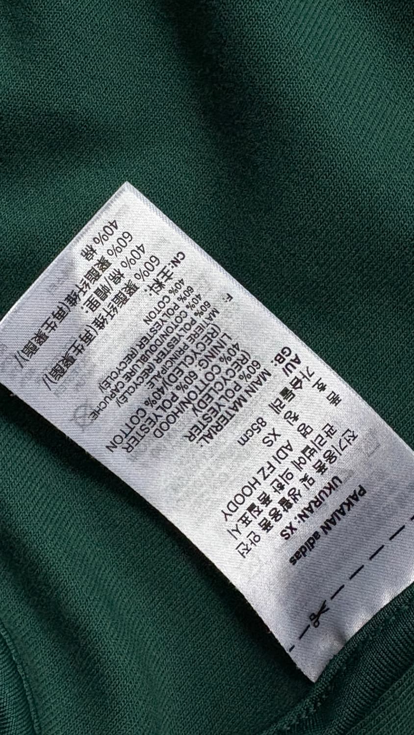 아디다스 그린 삼선 후드집업 XS 져지 상품이미지5