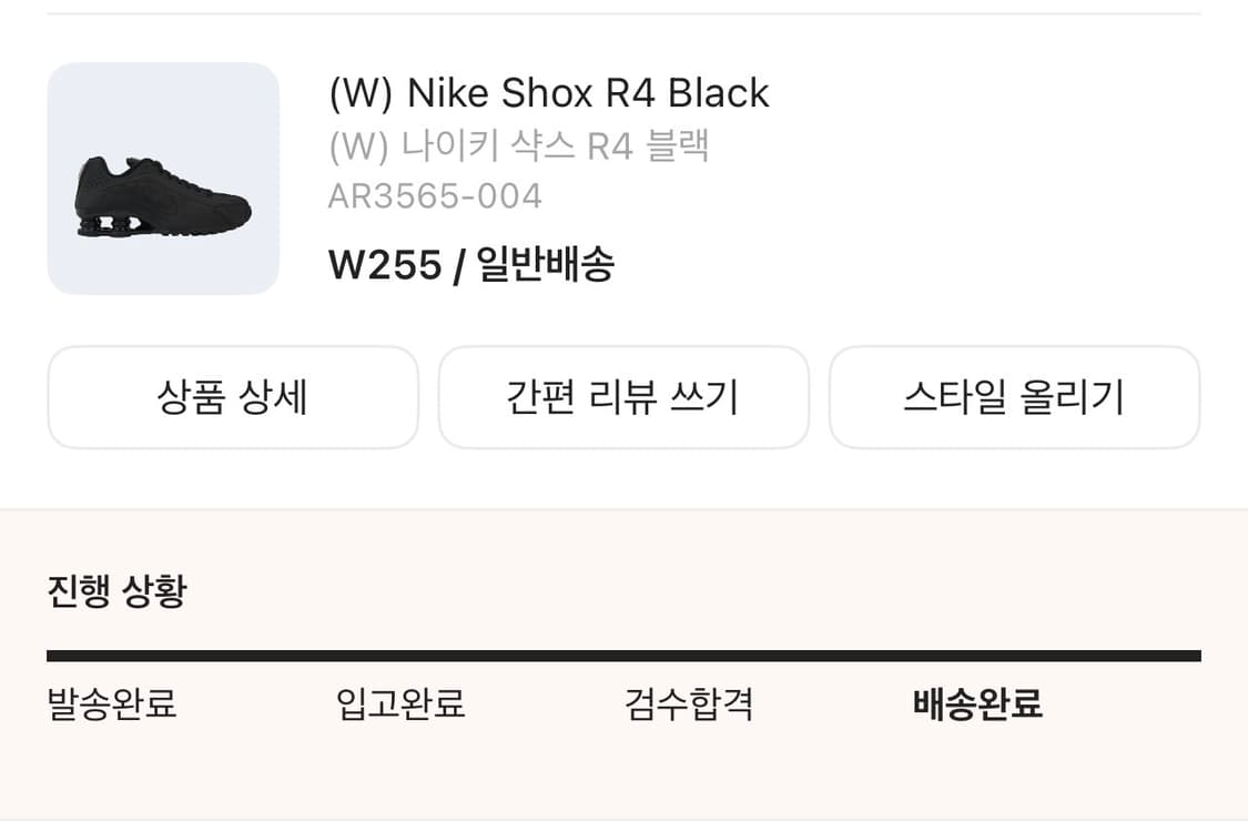 (W) Nike 샥스 R4 Black 상품이미지1