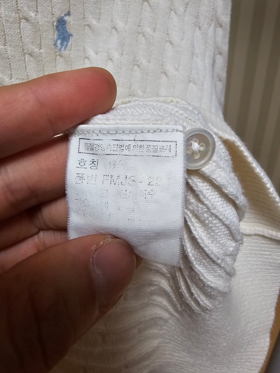 폴로 니트 코튼 95 상품이미지9