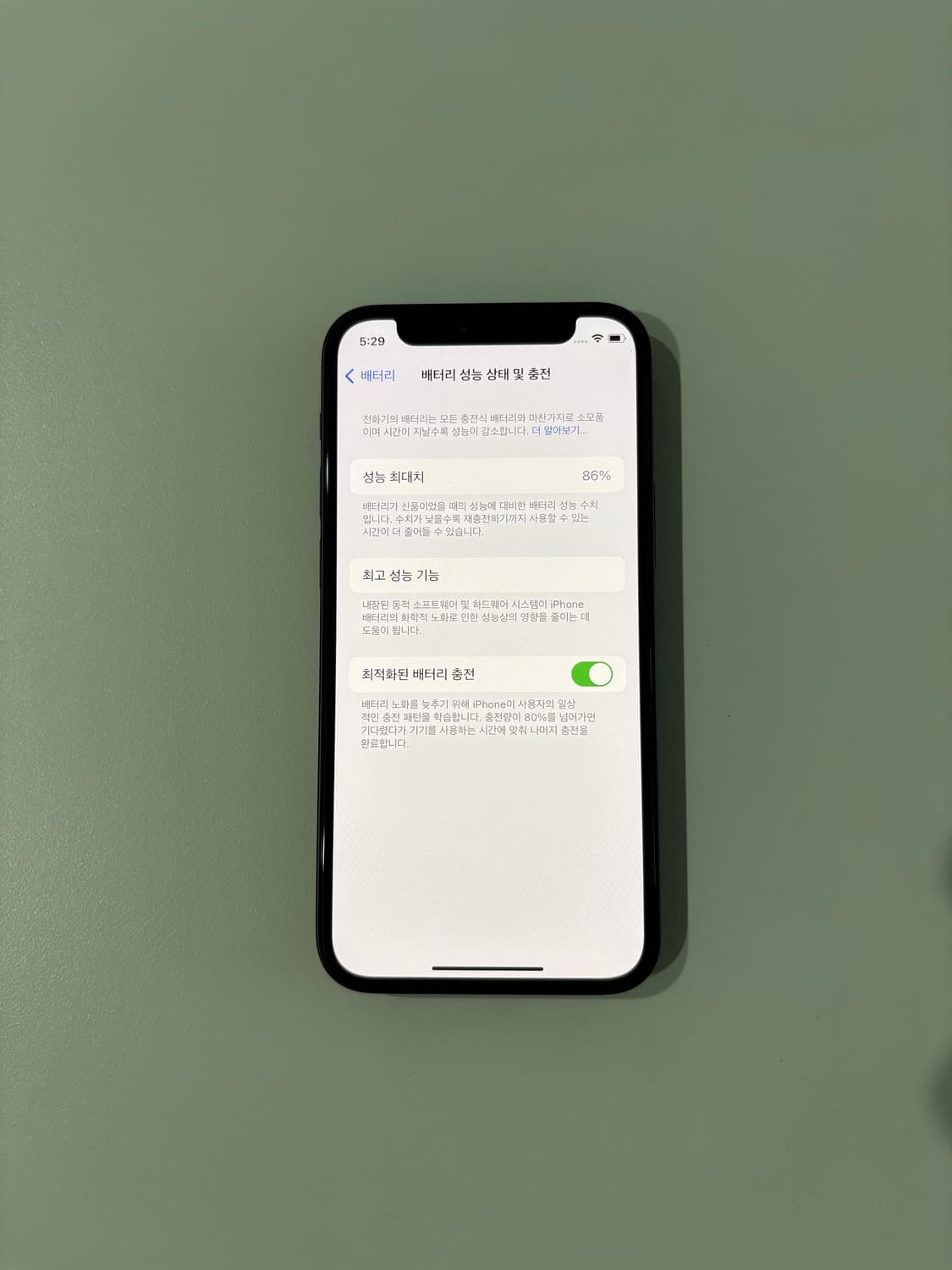 애플 아이폰 12미니 블랙 64 GB 블랙 상품이미지2