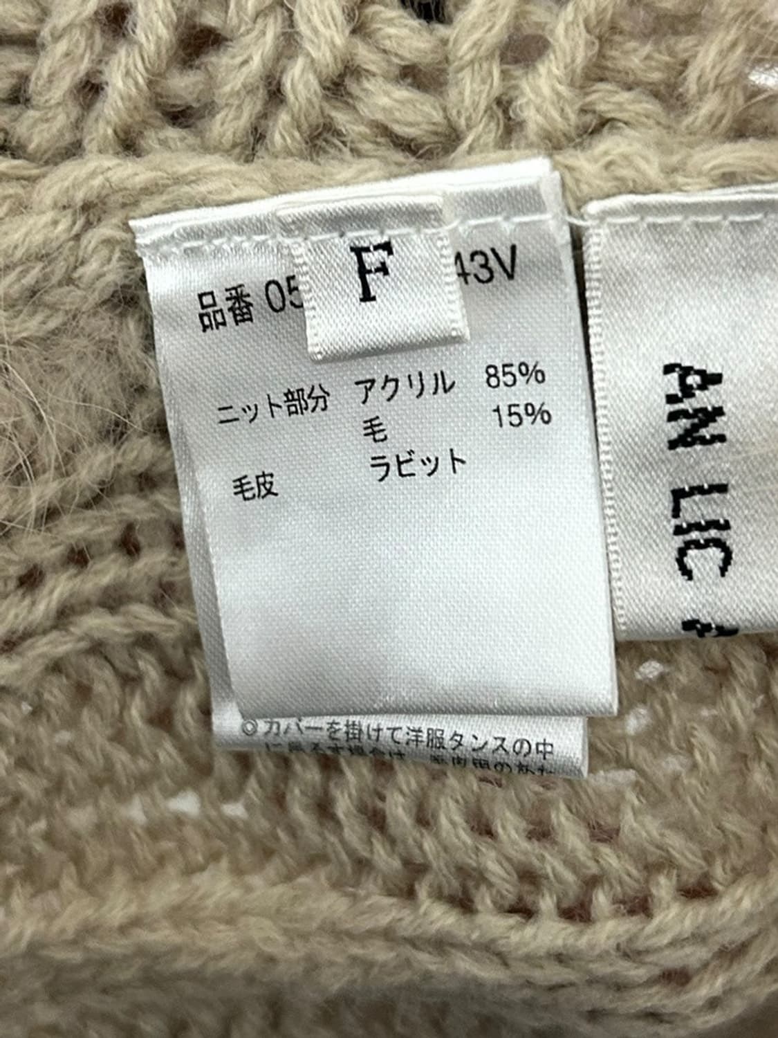 vtg vest 상품이미지4