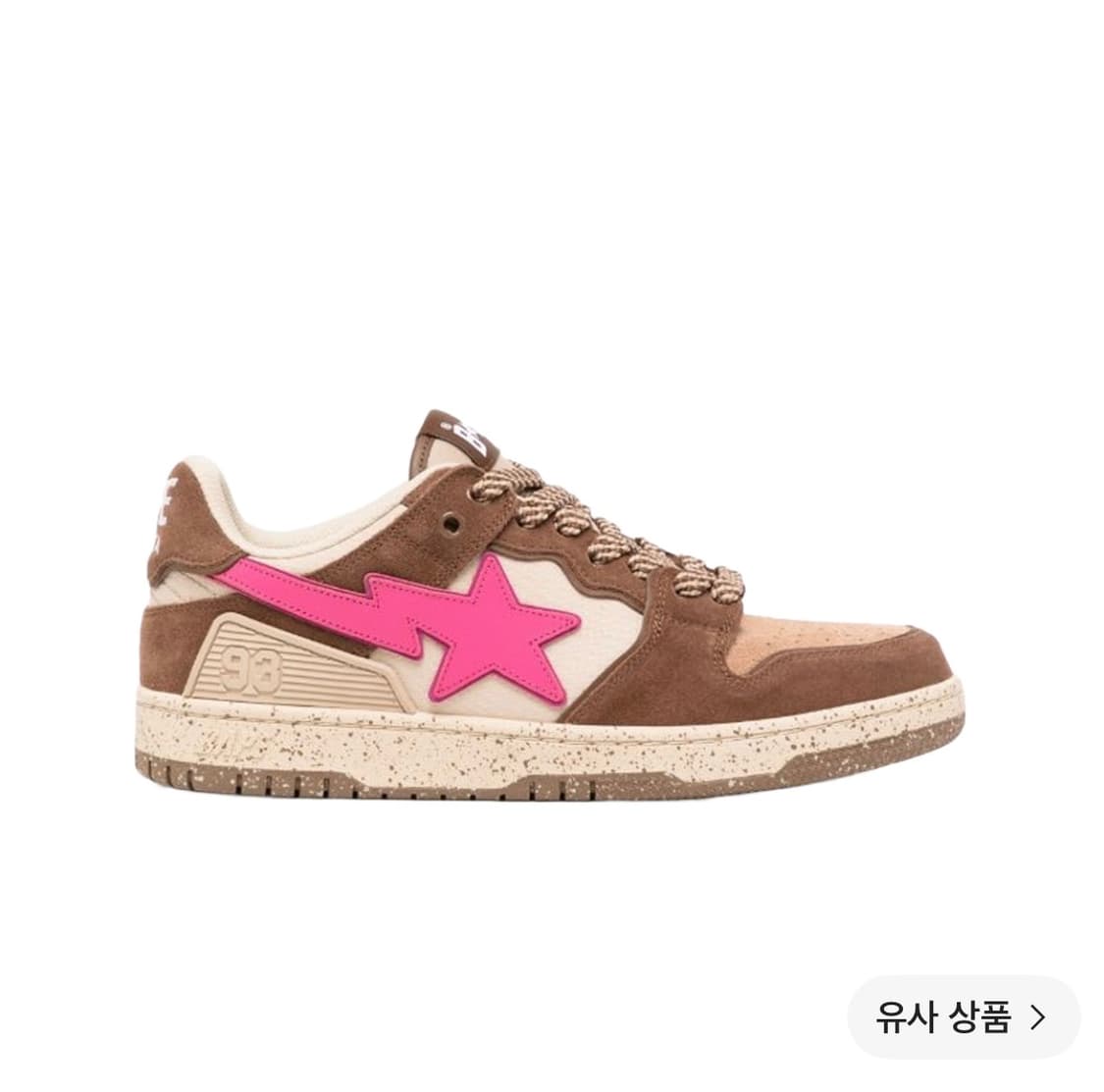 베이프스타 브라운 핑크 상품이미지1
